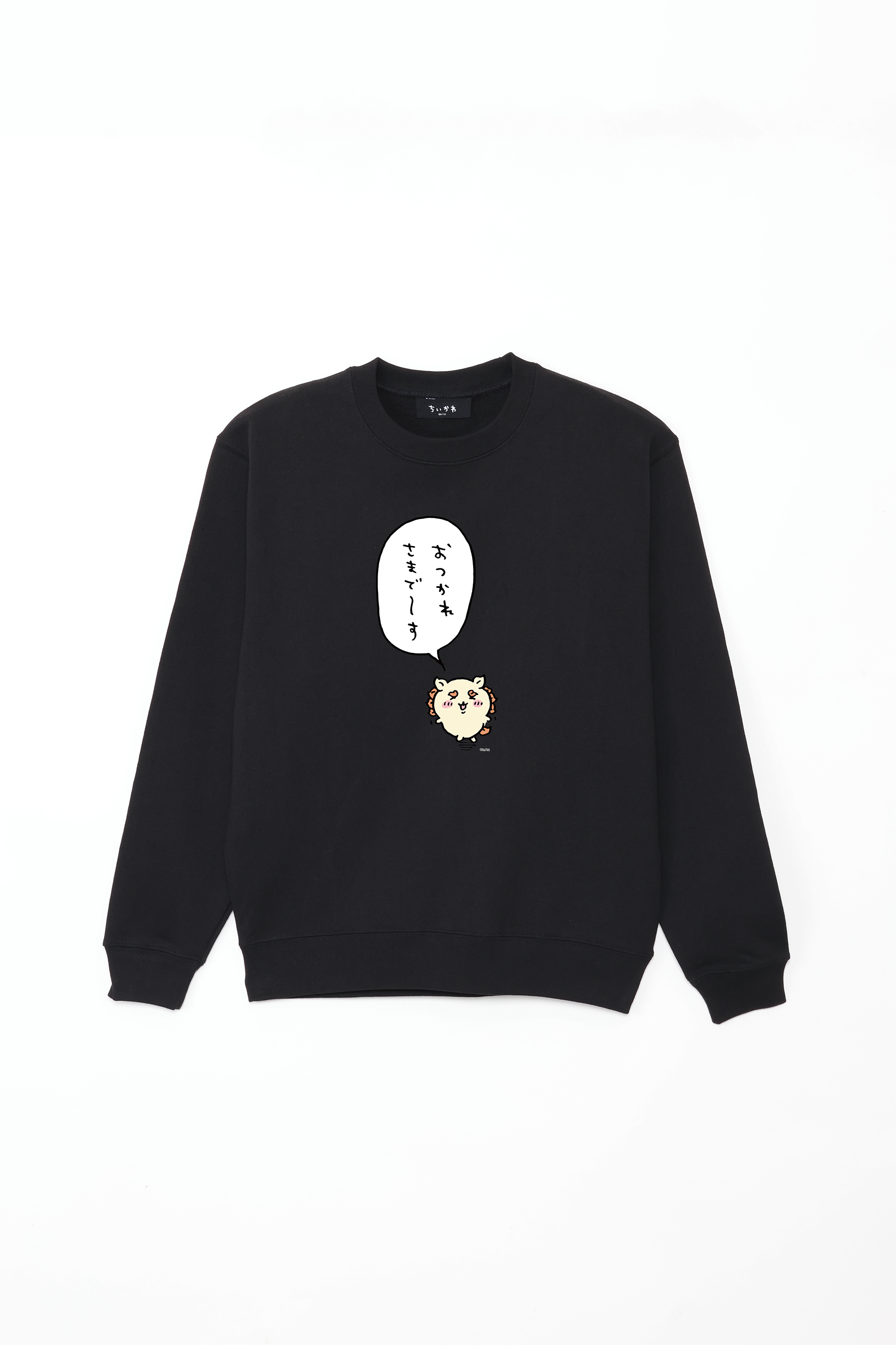 ちいかわ　販促スウェット(ドキッドクッ) ちいかわ おつかれさまで〜す スウェット – Talking ODM