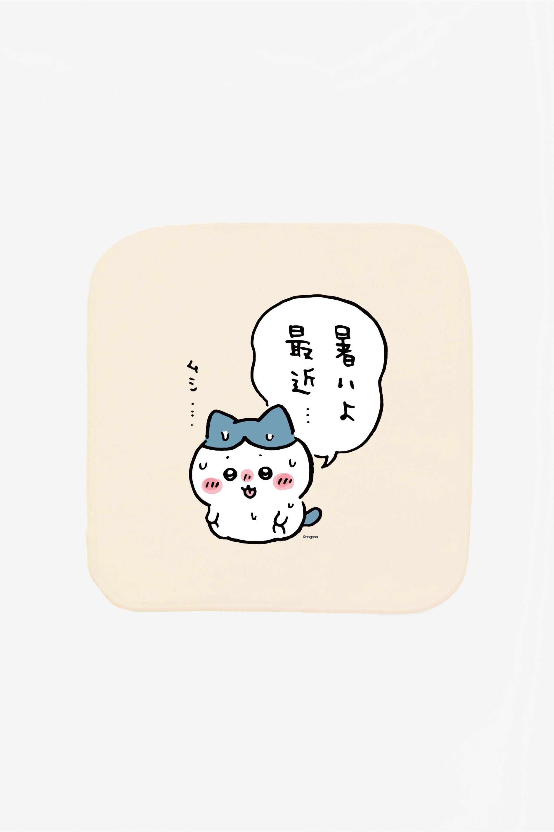 ちいかわ 暑いよ最近・・・(ハチワレ) ミニタオル – Talking ODM ちいかわ 暑いよ最近・・・(ハチワレ) ミニタオル – Talking ODM