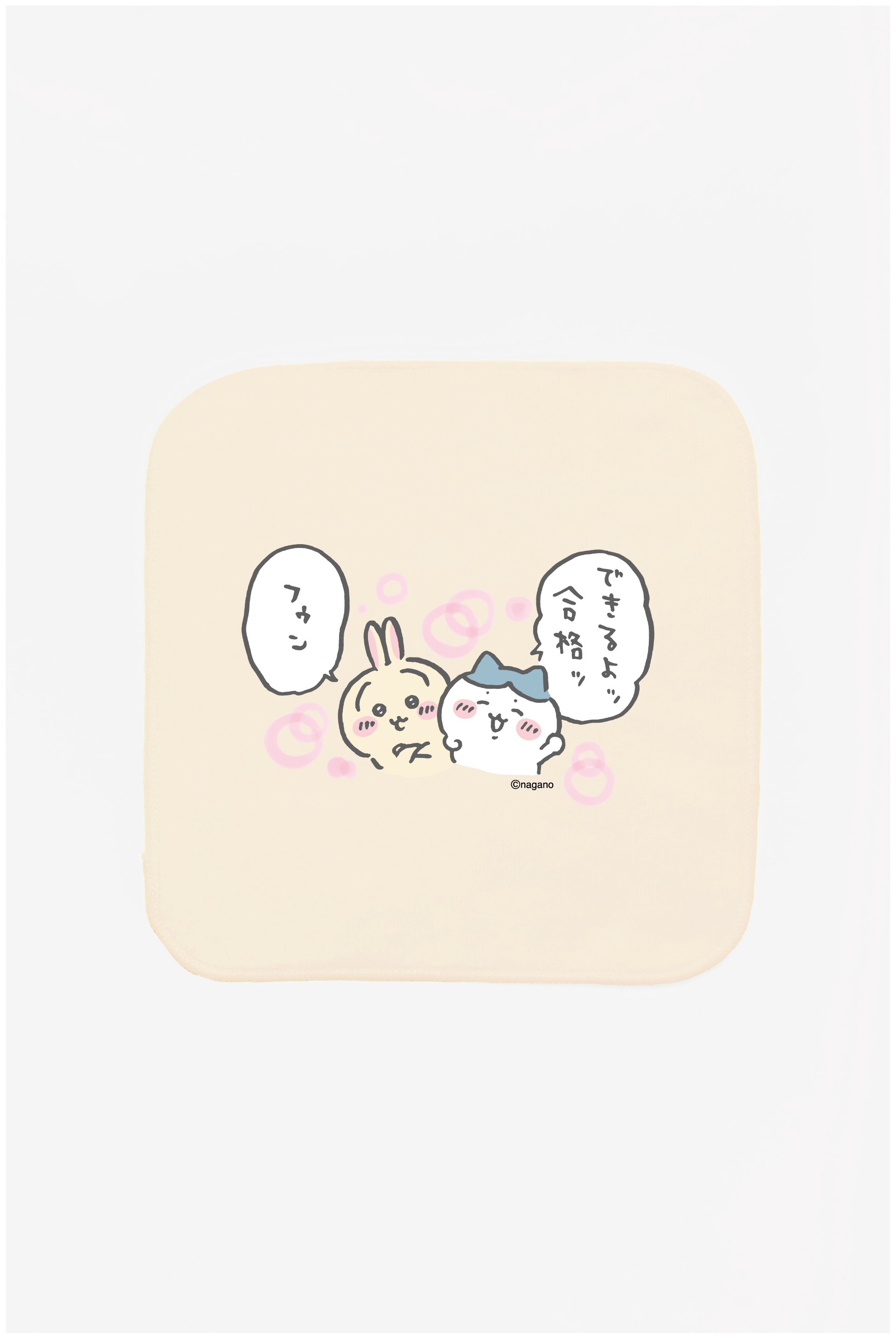 ちいかわ 草むしり検定 受験編 – Talking ODM
