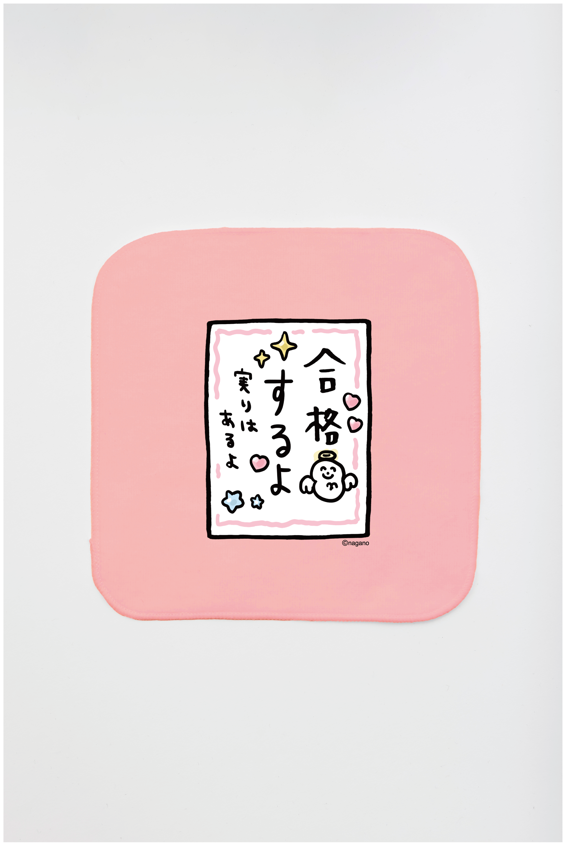 ちいかわ 草むしり検定 受験編 – Talking ODM