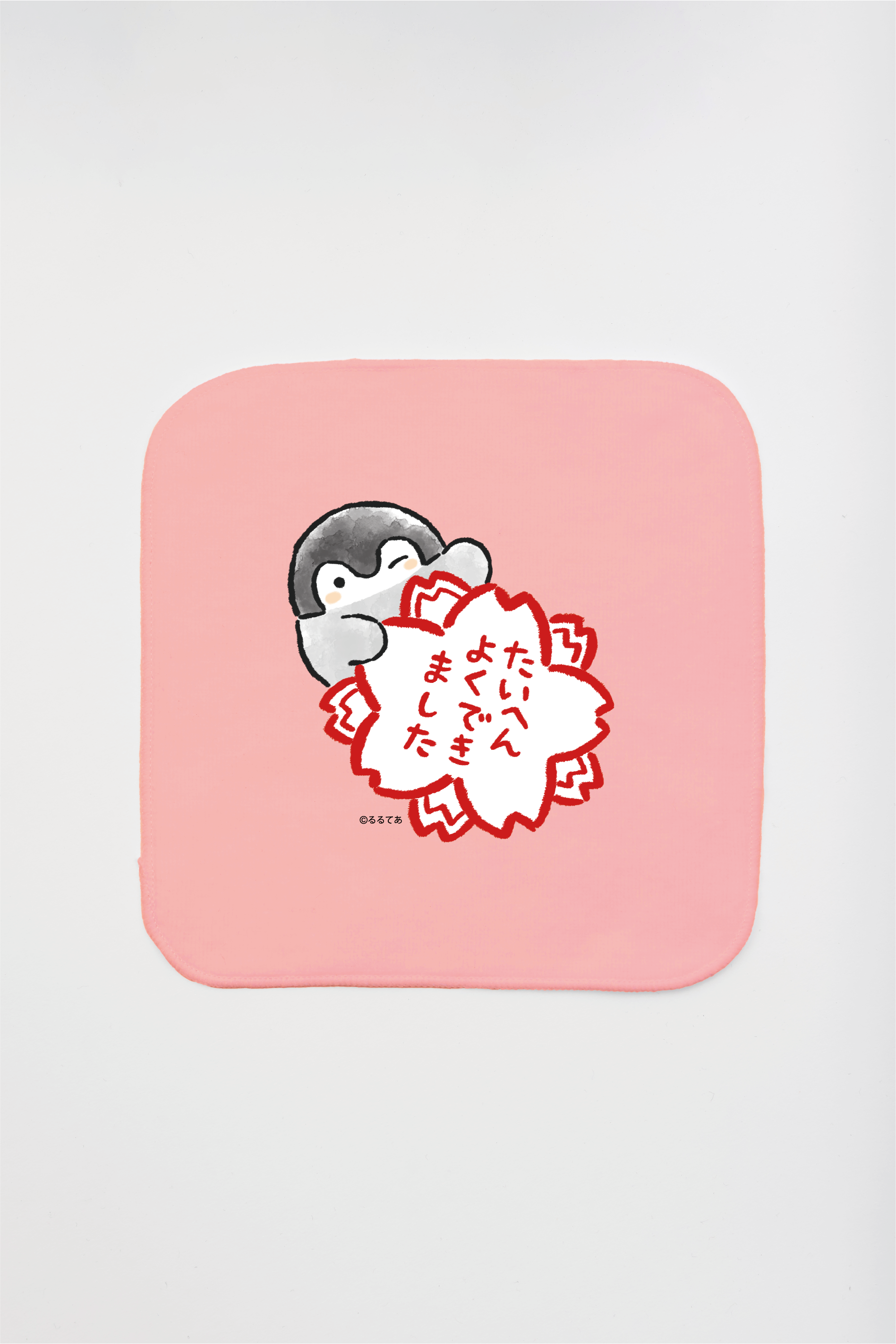 コウペンちゃん たいへんよくできました ミニタオル – Talking ODM