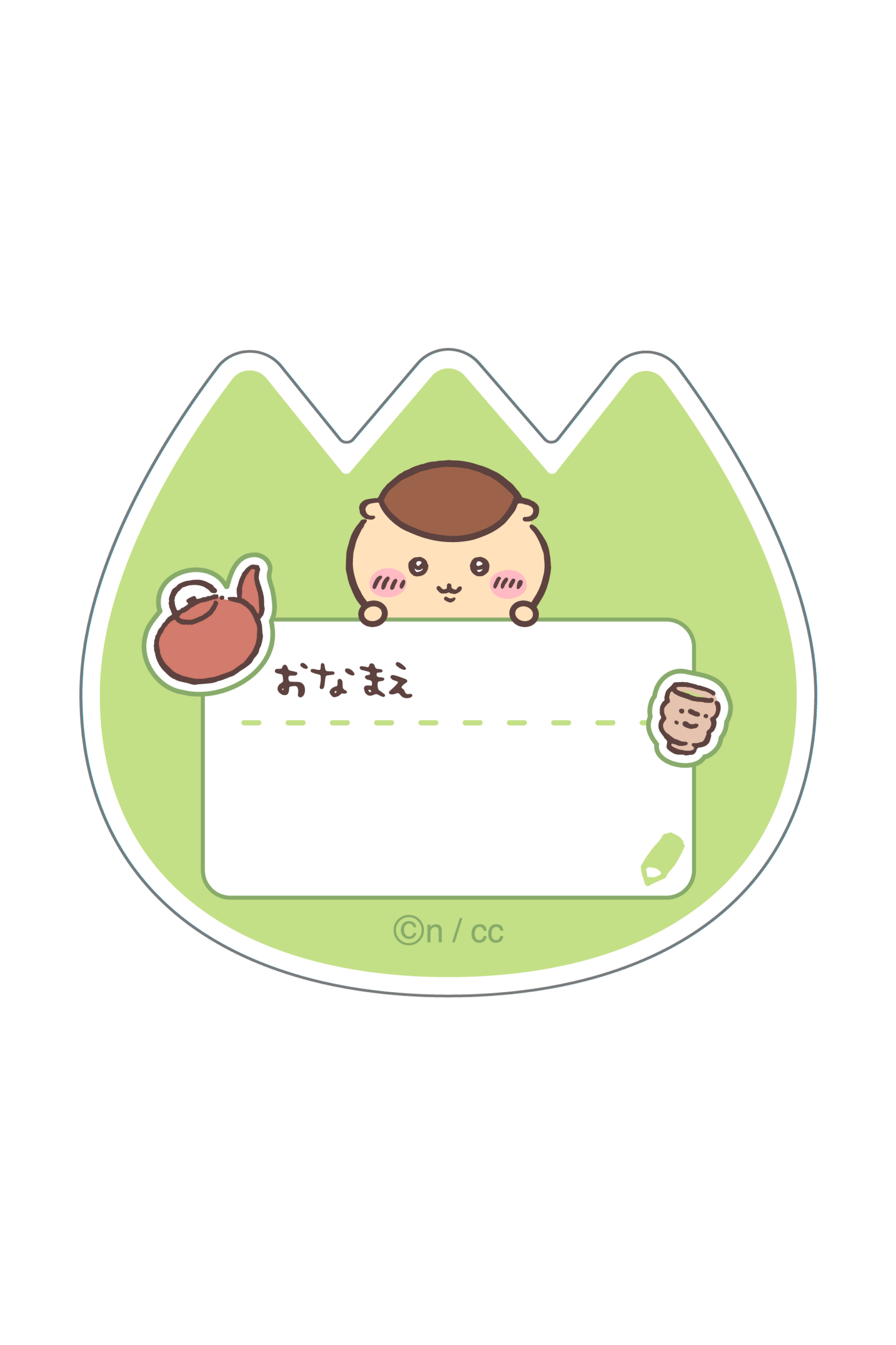 TH-TPM-KMJ2_2048x.png?v=1748950981