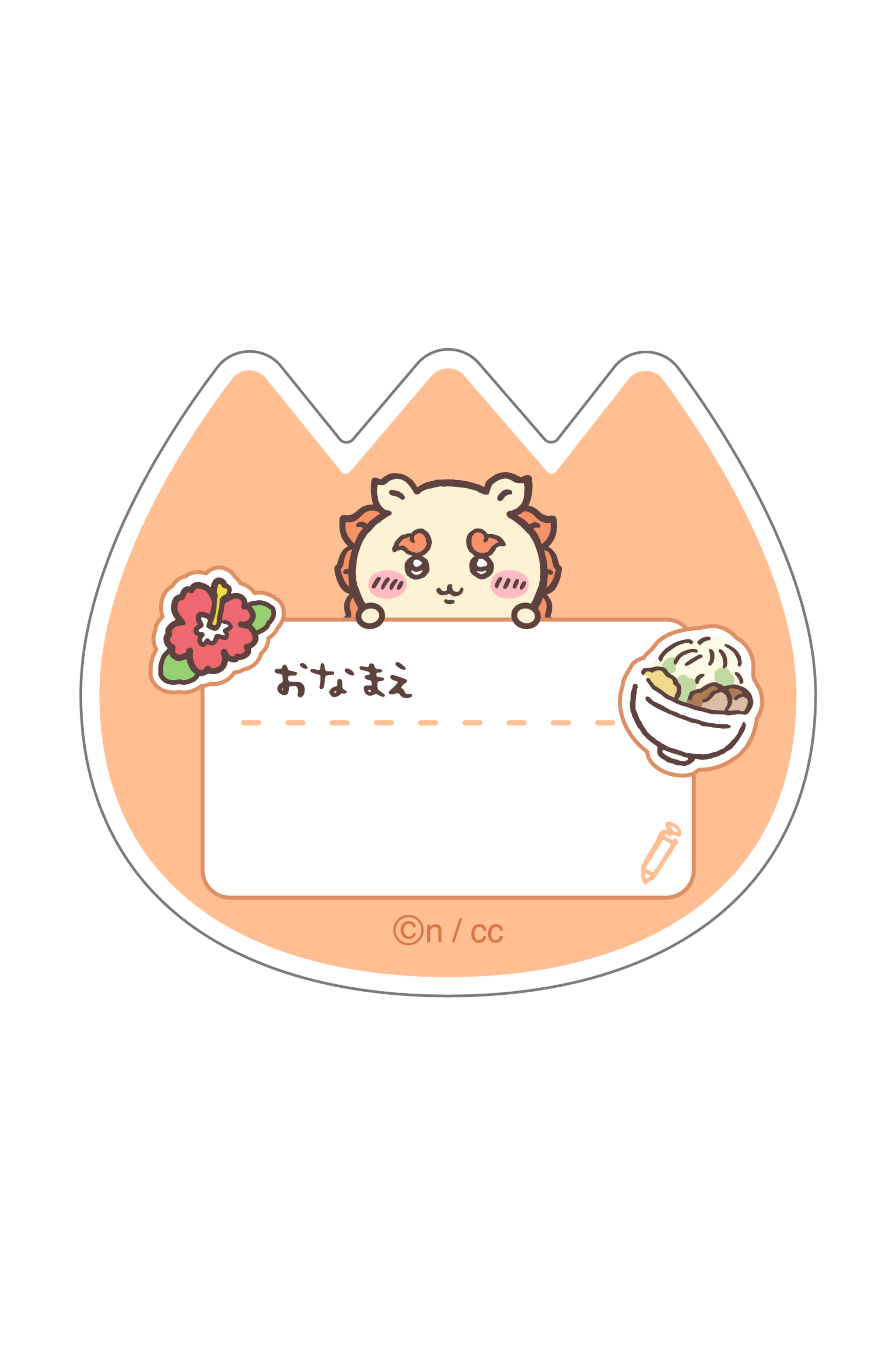 TH-TPM-SIS2_2048x.png?v=1748951014
