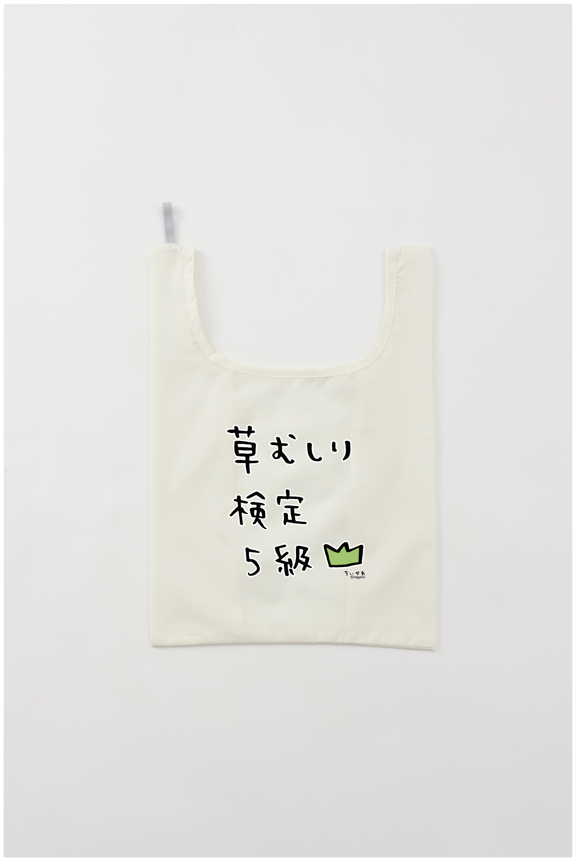 ちいかわ 草むしり検定5級 – Talking ODM