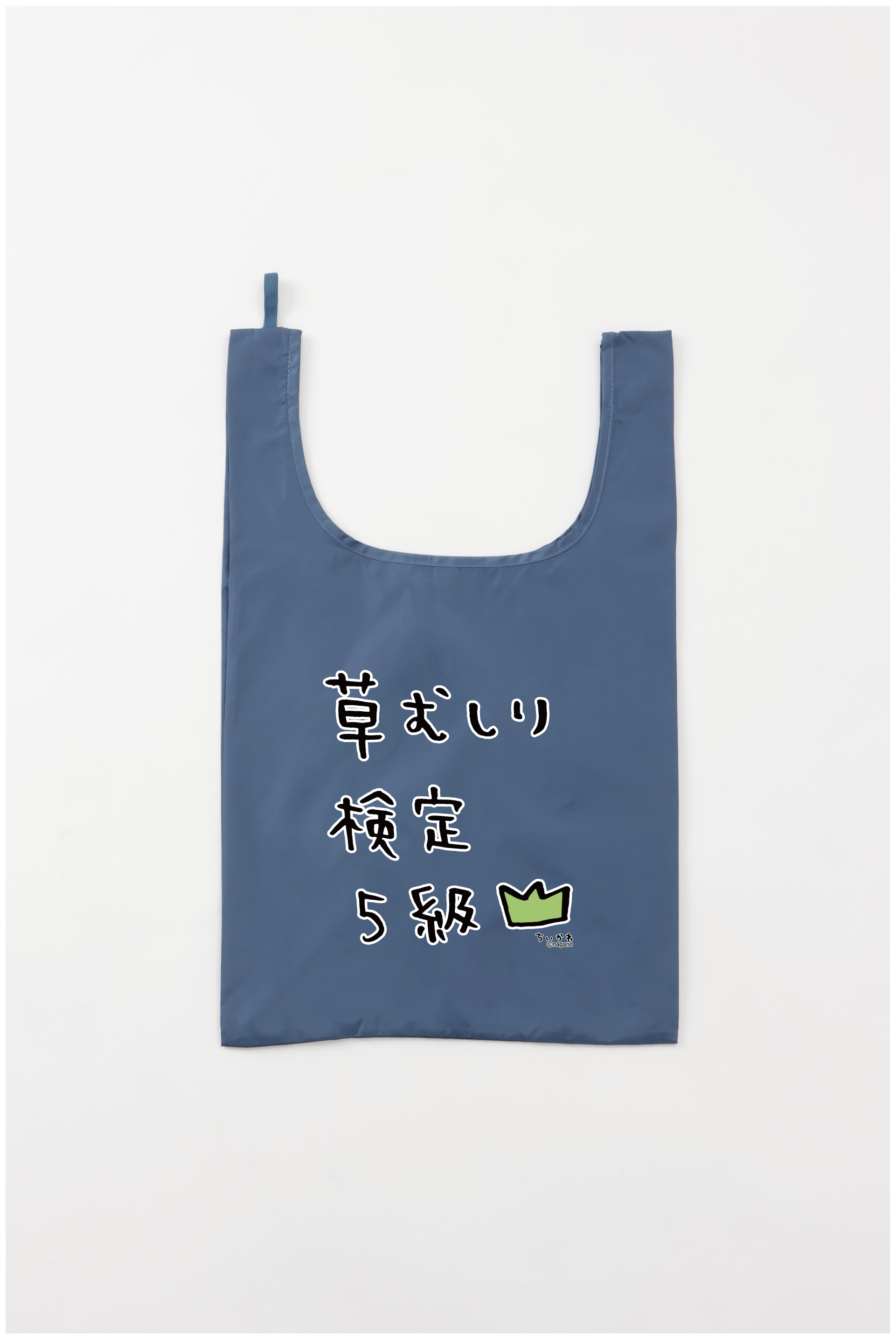 ちいかわ 草むしり検定5級 – Talking ODM