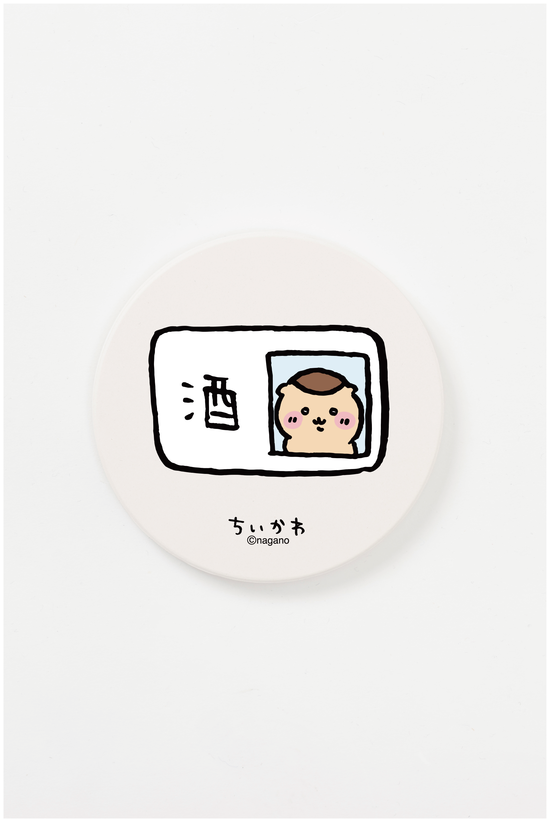 コースター – Talking ODM