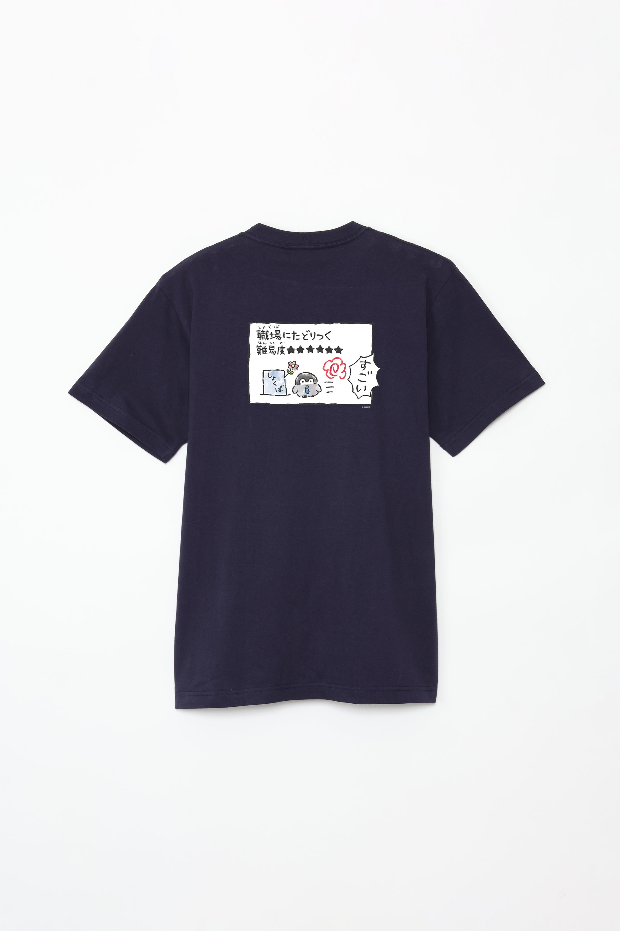 asakue-