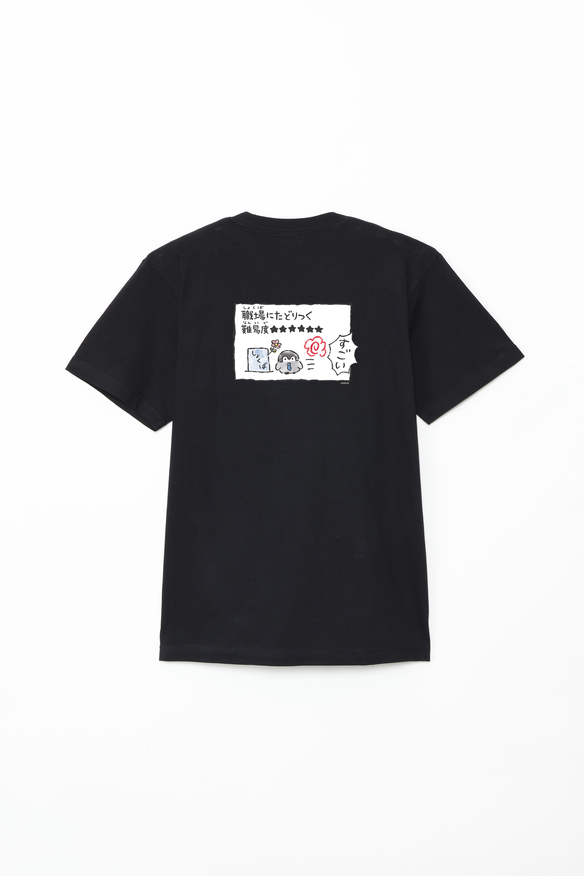 コウペンちゃん 朝の超難関クエスト（職場到着） Tシャツ – Talking ODM