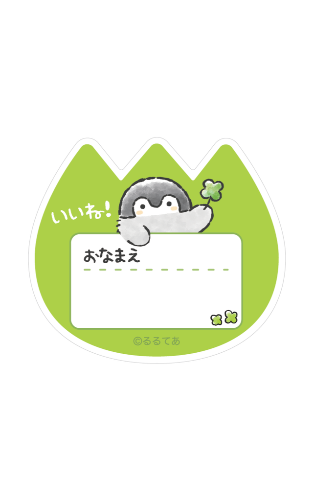 コウペンちゃん お名前チャーム・バッジ – Talking ODM