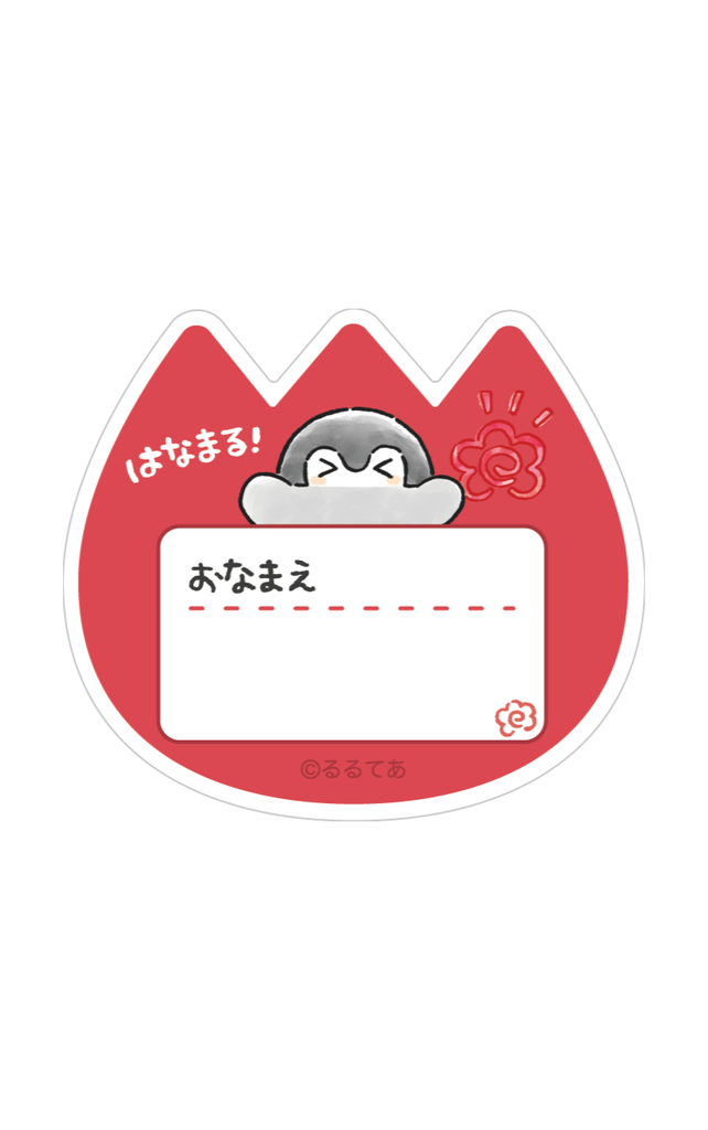 コウペンちゃん お名前チャーム・バッジ – Talking ODM