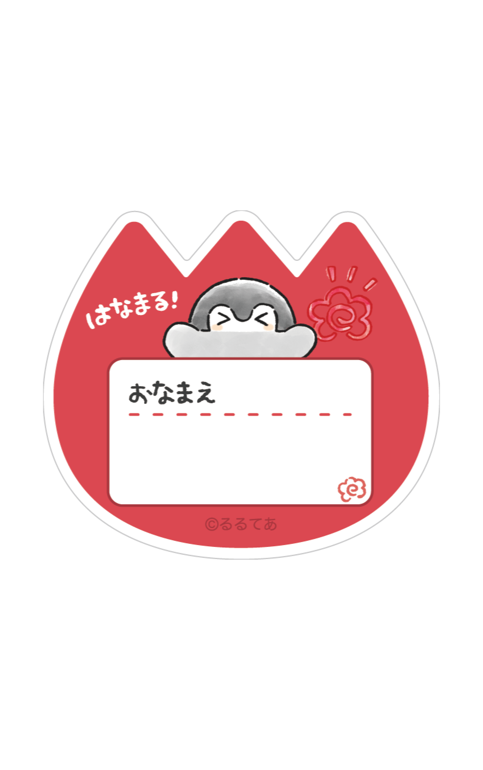 コウペンちゃん お名前チャーム・バッジ – Talking ODM
