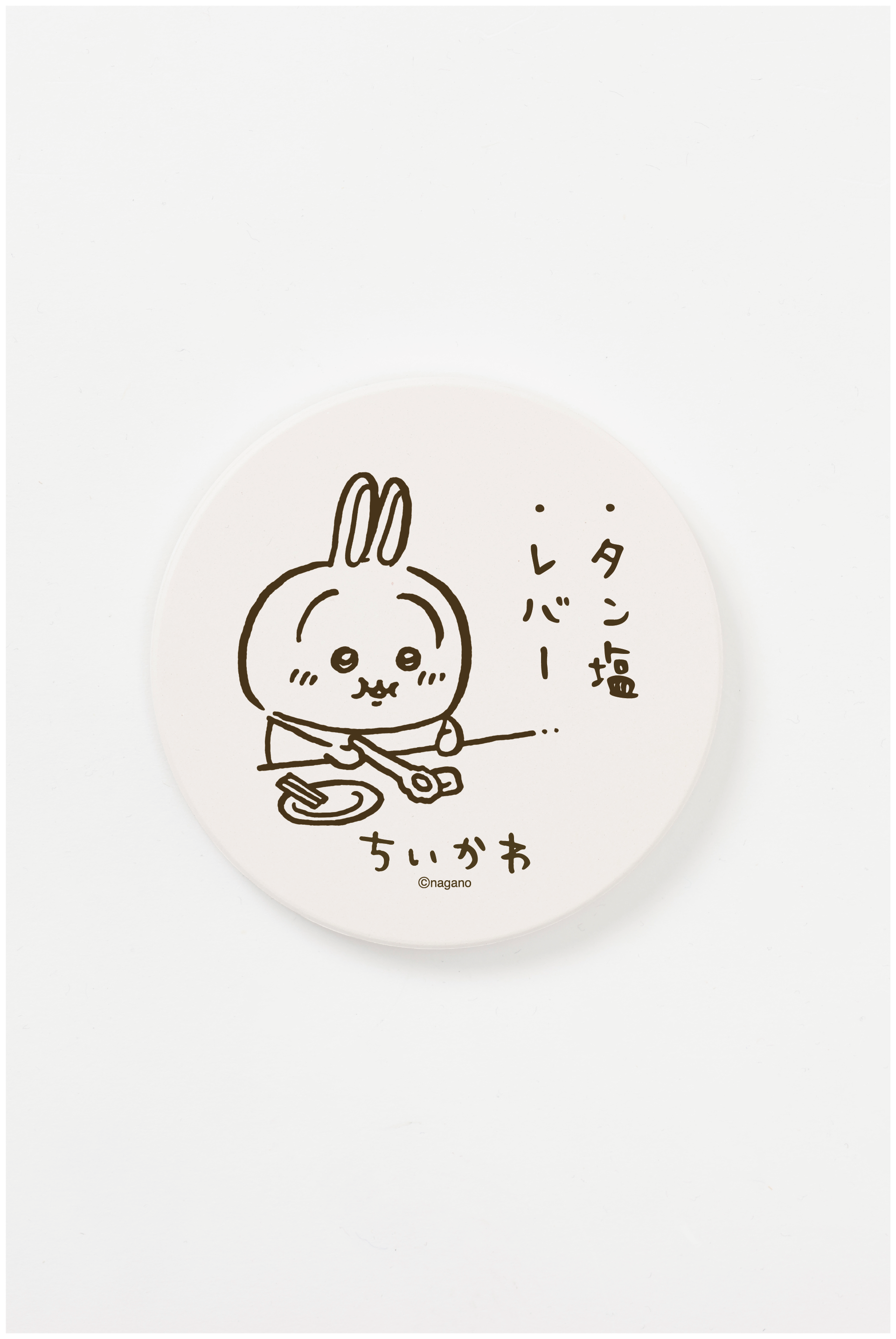 ck-2026-yk-