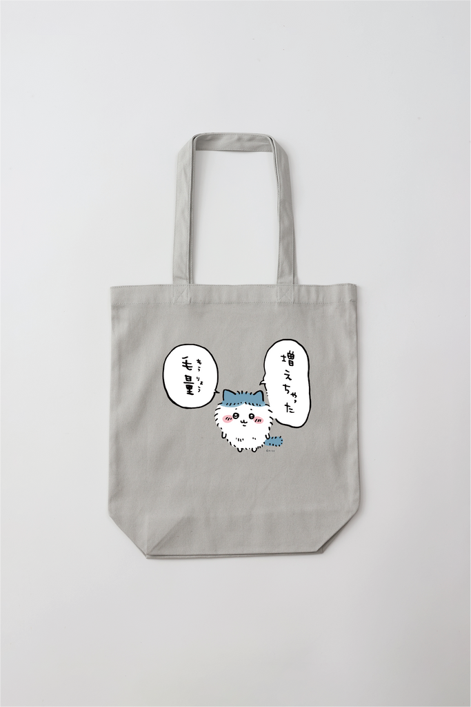 ちいかわ『猫の日 ハチワレ』 トートバッグ – Talking ODM