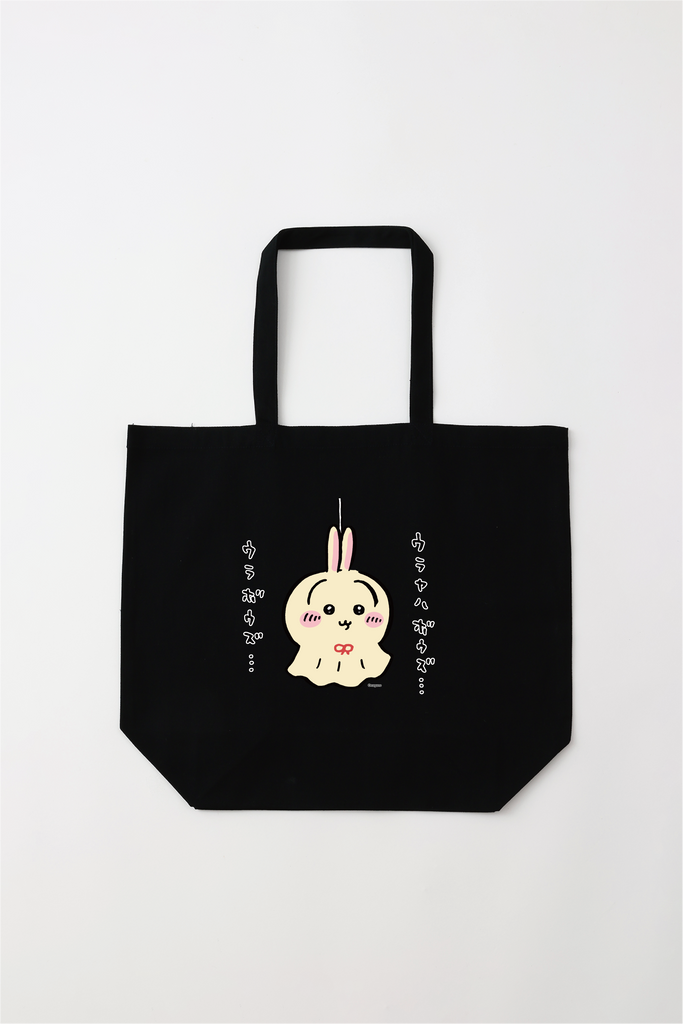 ちいかわ『ウラヤハボウズ』 – Talking ODM