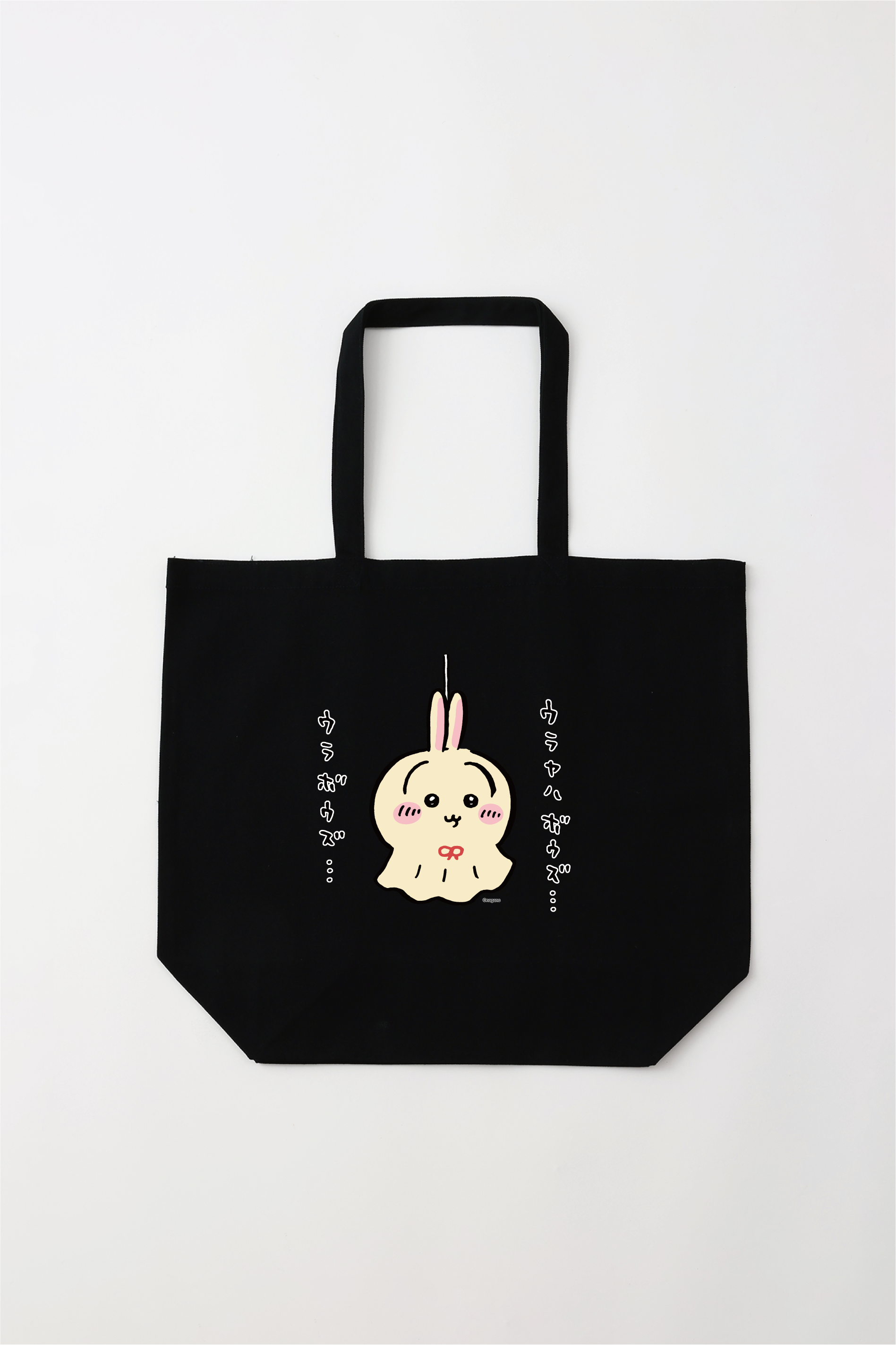 ちいかわ『ウラヤハボウズ』 – Talking ODM