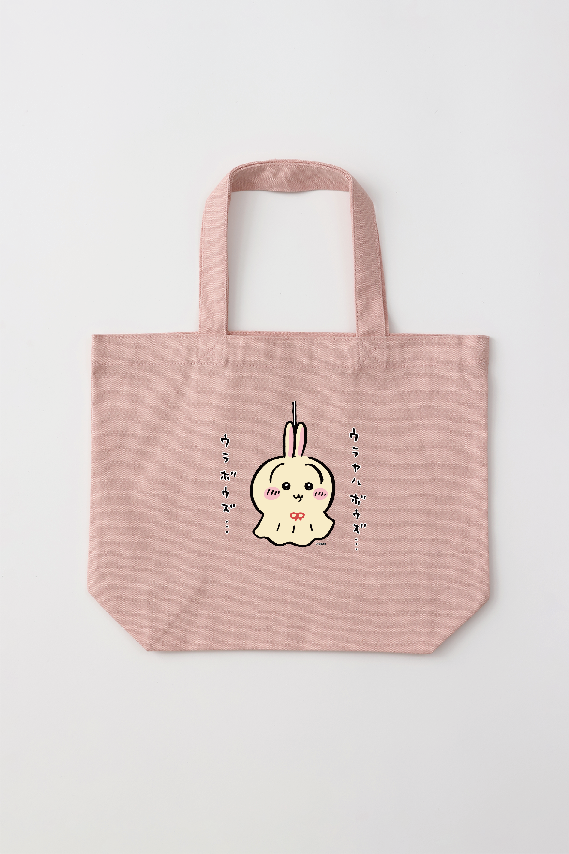 ちいかわ ウラヤハボウズ1 トートバッグ Sサイズ – Talking ODM