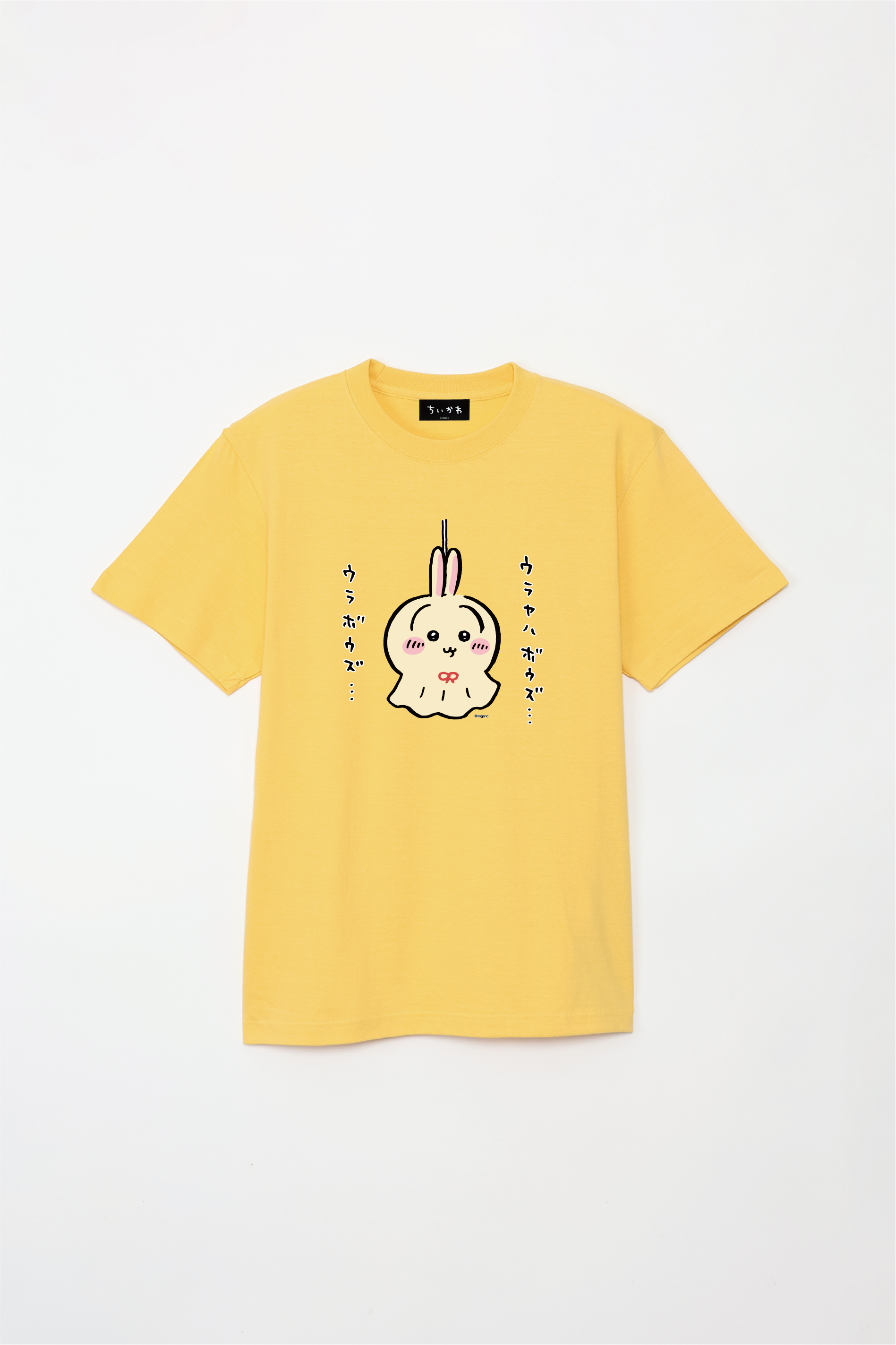 ヤハ坊主 うさぎ…じゃない不思議な生き物「ウラヤハボウズマスコット」新発売