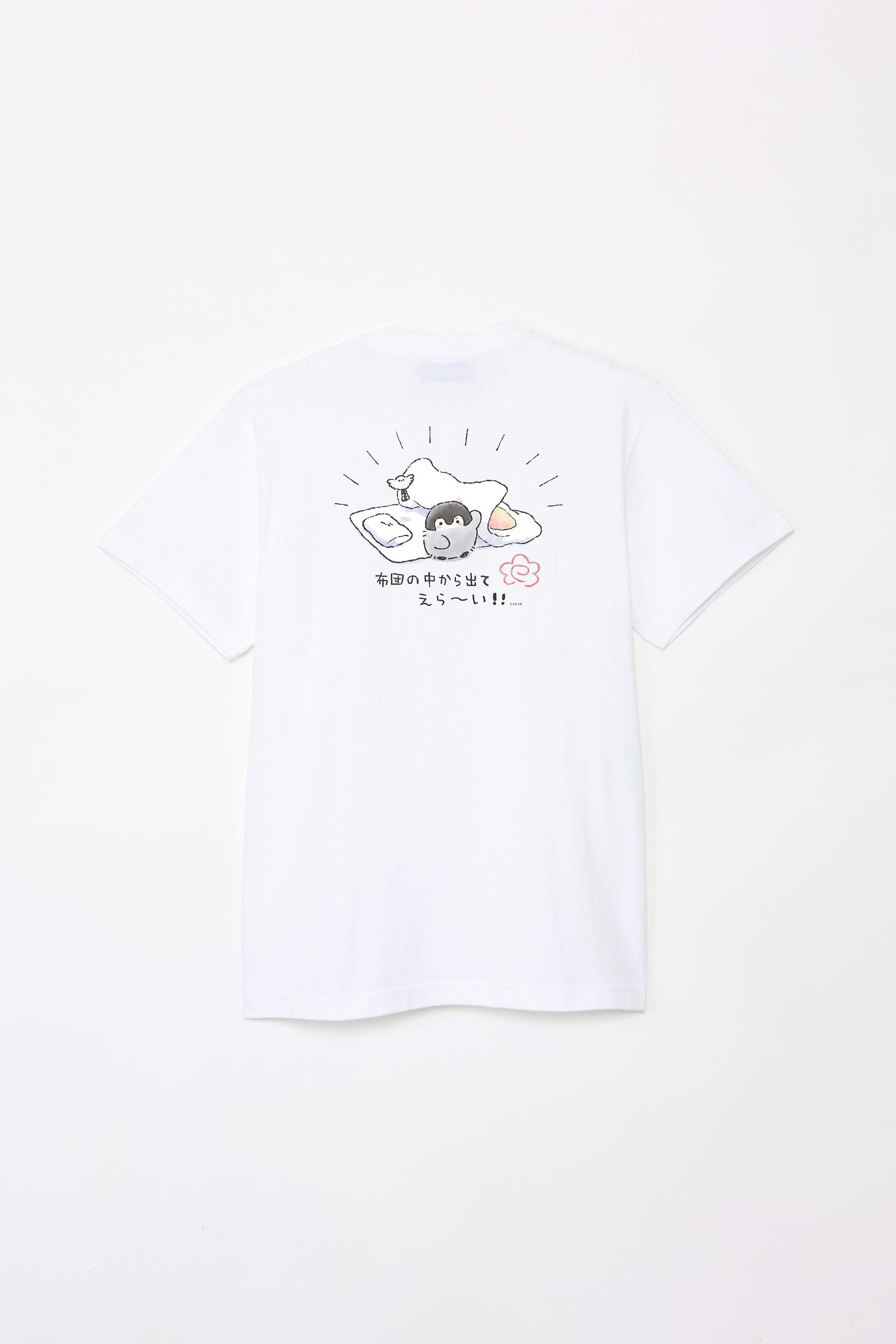 コウペンちゃん 布団の中から出てえらい Tシャツ – Talking ODM