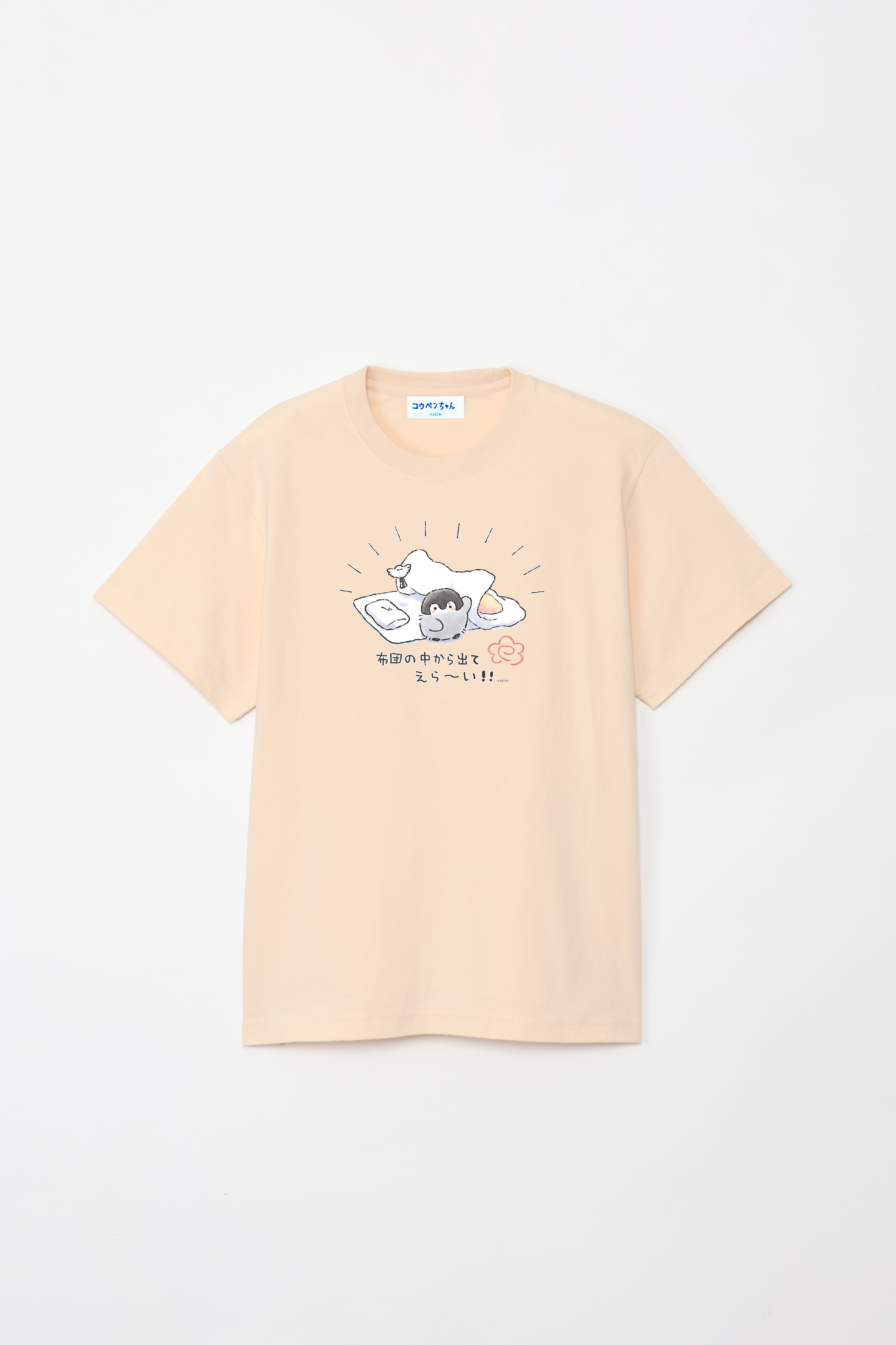 futonnonakakaradeteerai_T____0