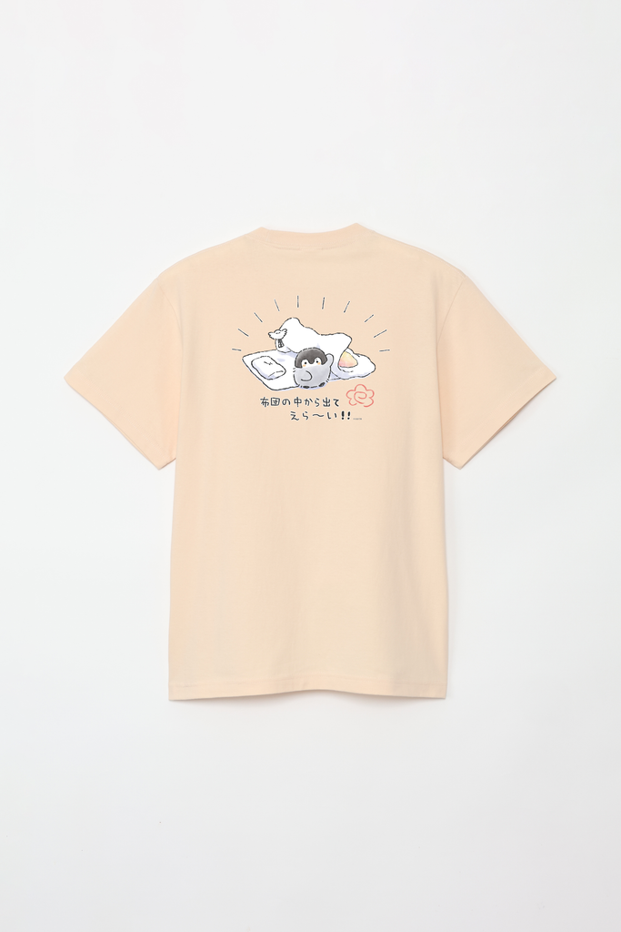 コウペンちゃん 布団の中から出てえらい Tシャツ – Talking ODM