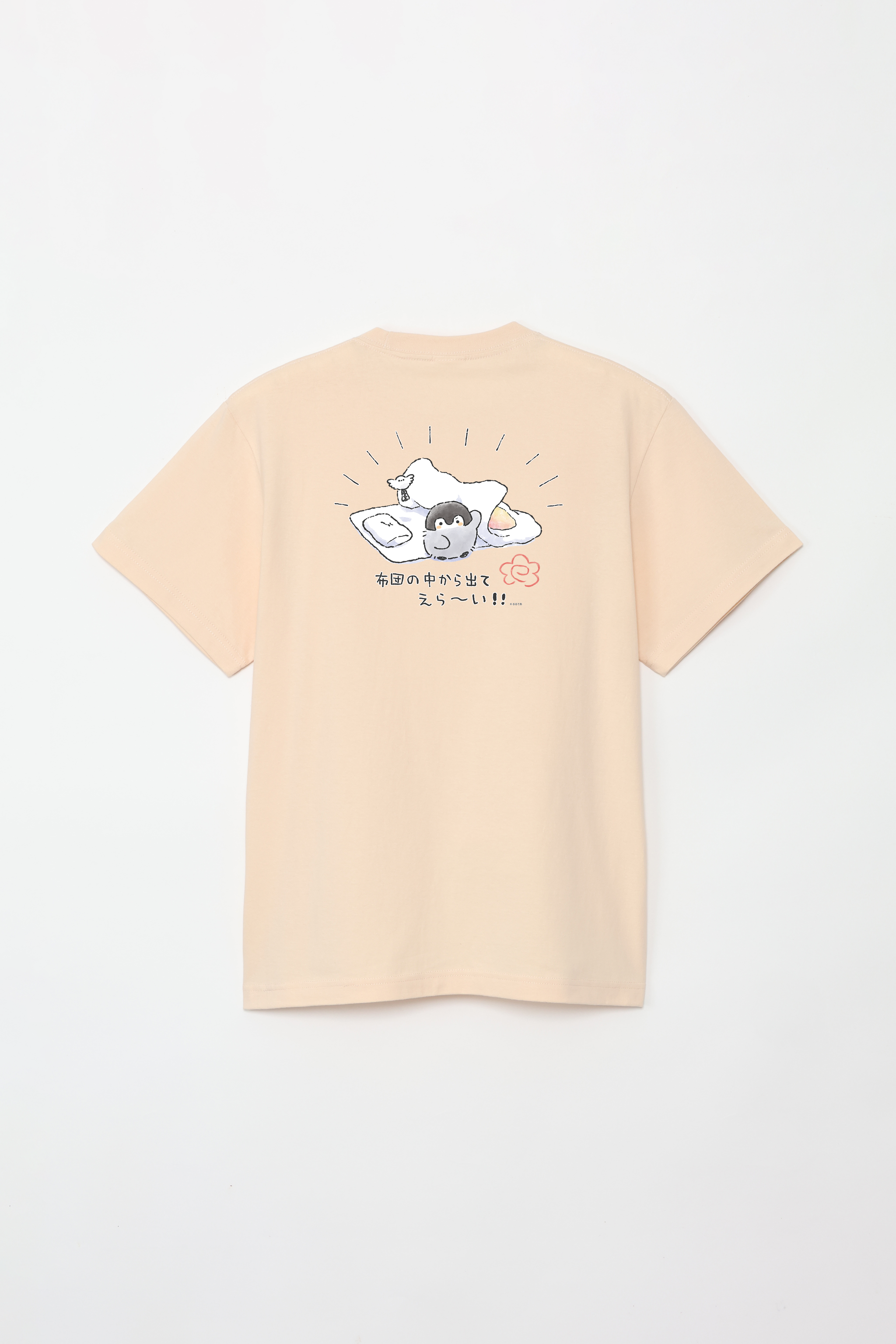 コウペンちゃん 布団の中から出てえらい Tシャツ – Talking ODM