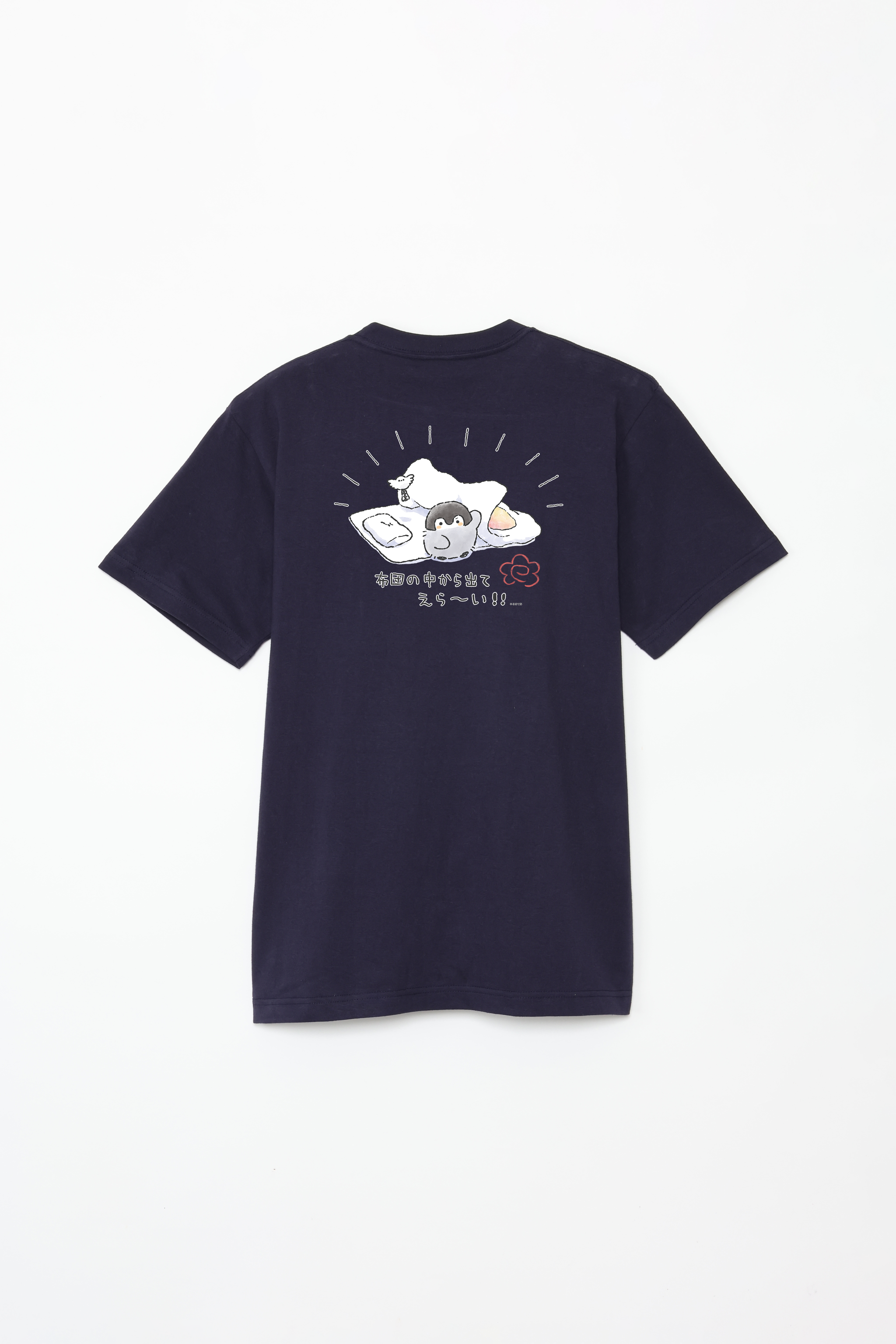 ALD1 ファンコン ペンコン Tシャツ トレカなし 落下物 7人付き コウペンちゃん 布団の中から出てえらい Tシャツ – Talking ODM
