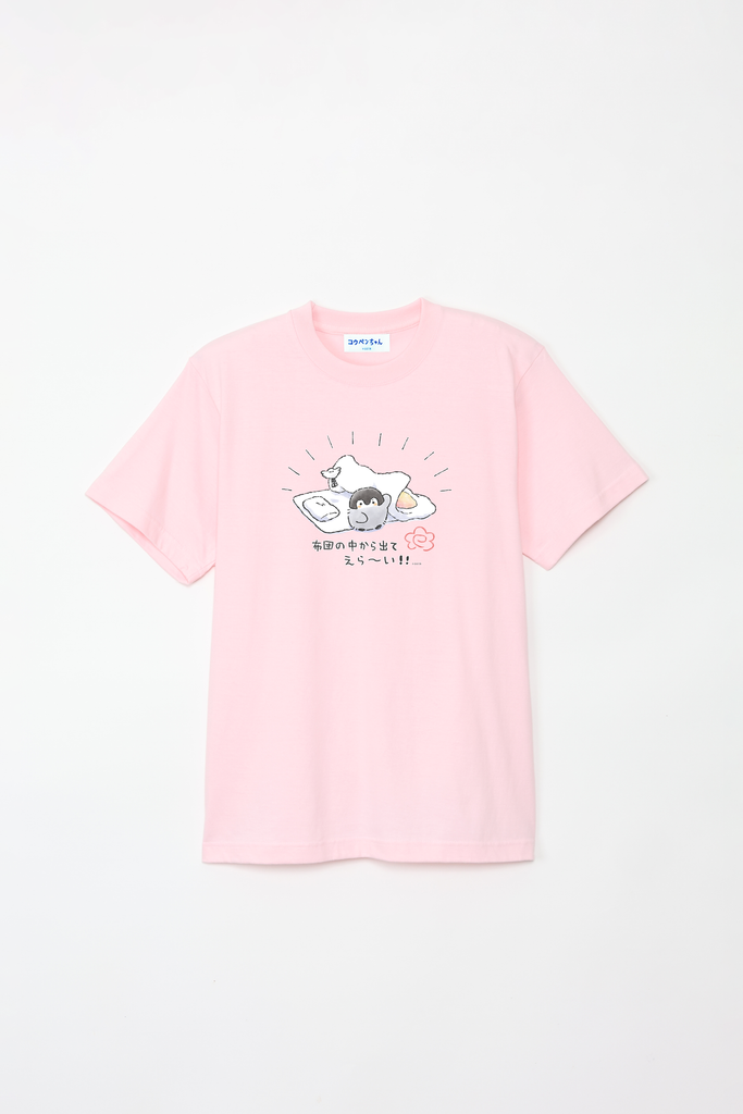 futonnonakakaradeteerai_T____0