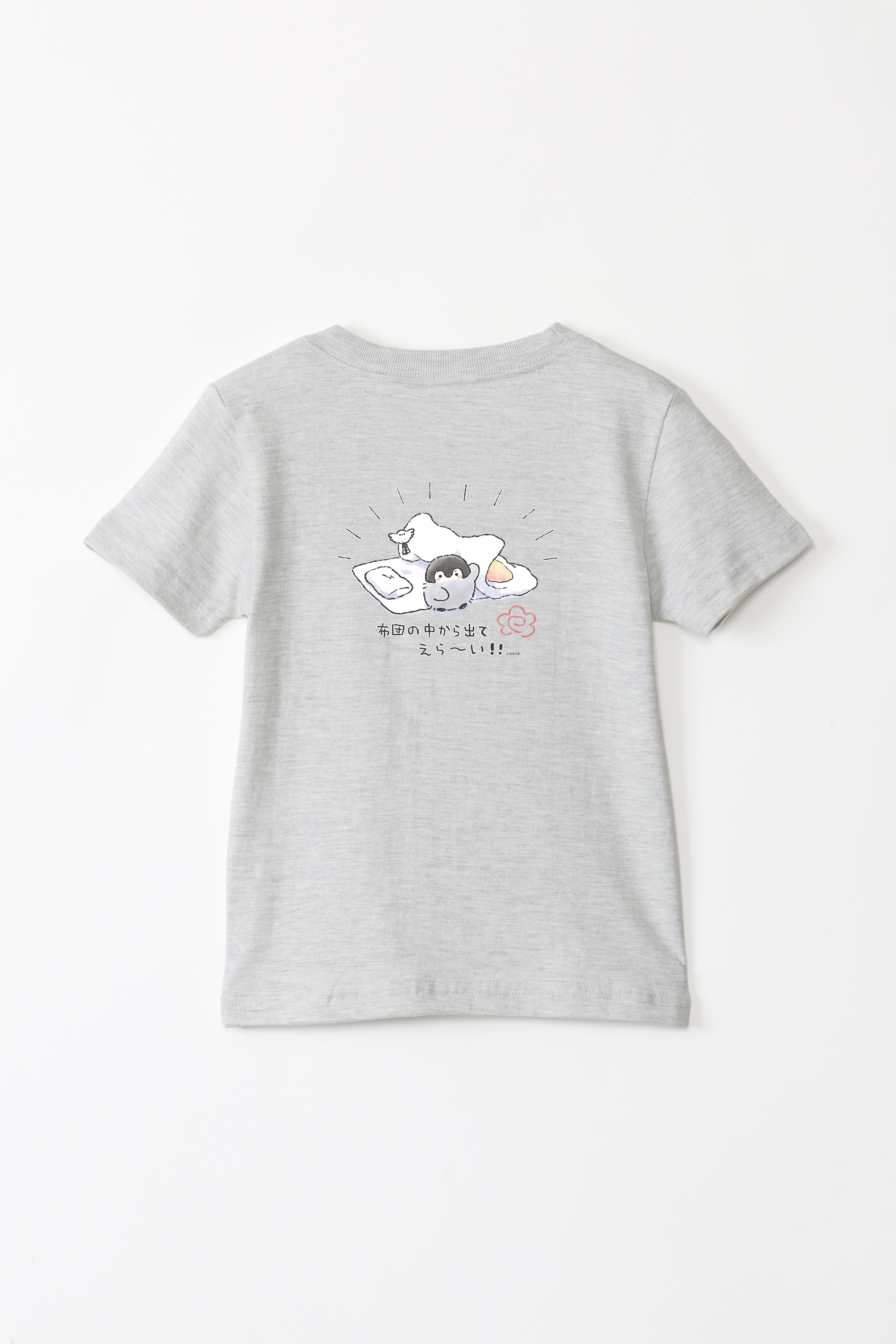 コウペンちゃん 布団の中から出てえらい キッズTシャツ – Talking ODM