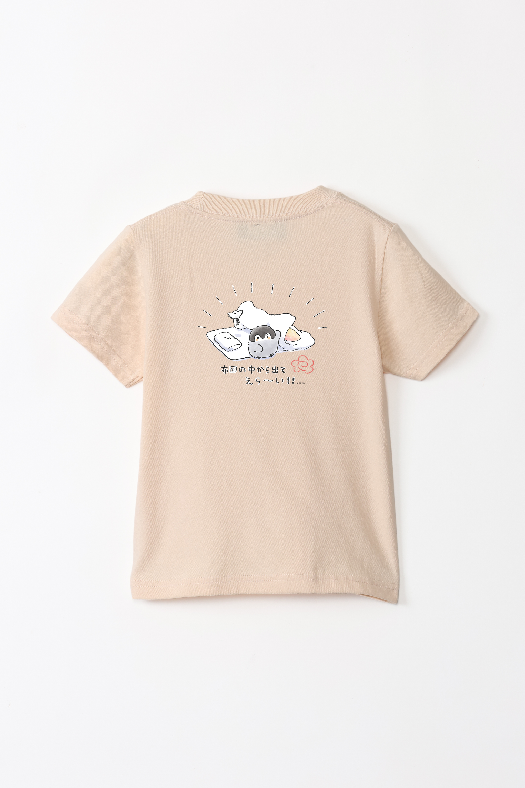 コウペンちゃん 布団の中から出てえらい キッズTシャツ – Talking ODM