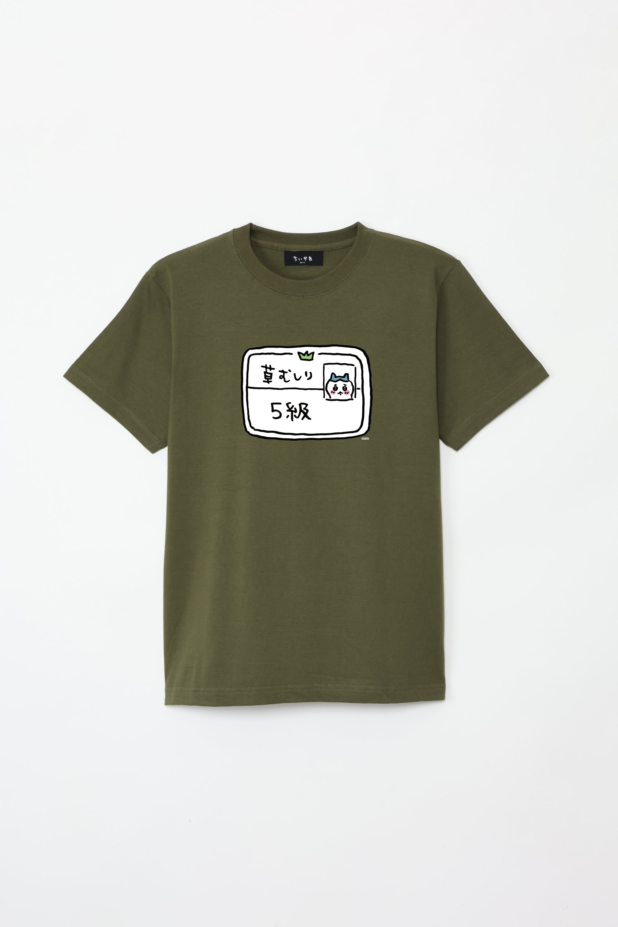 ちいかわ 5級 Tシャツ – Talking ODM