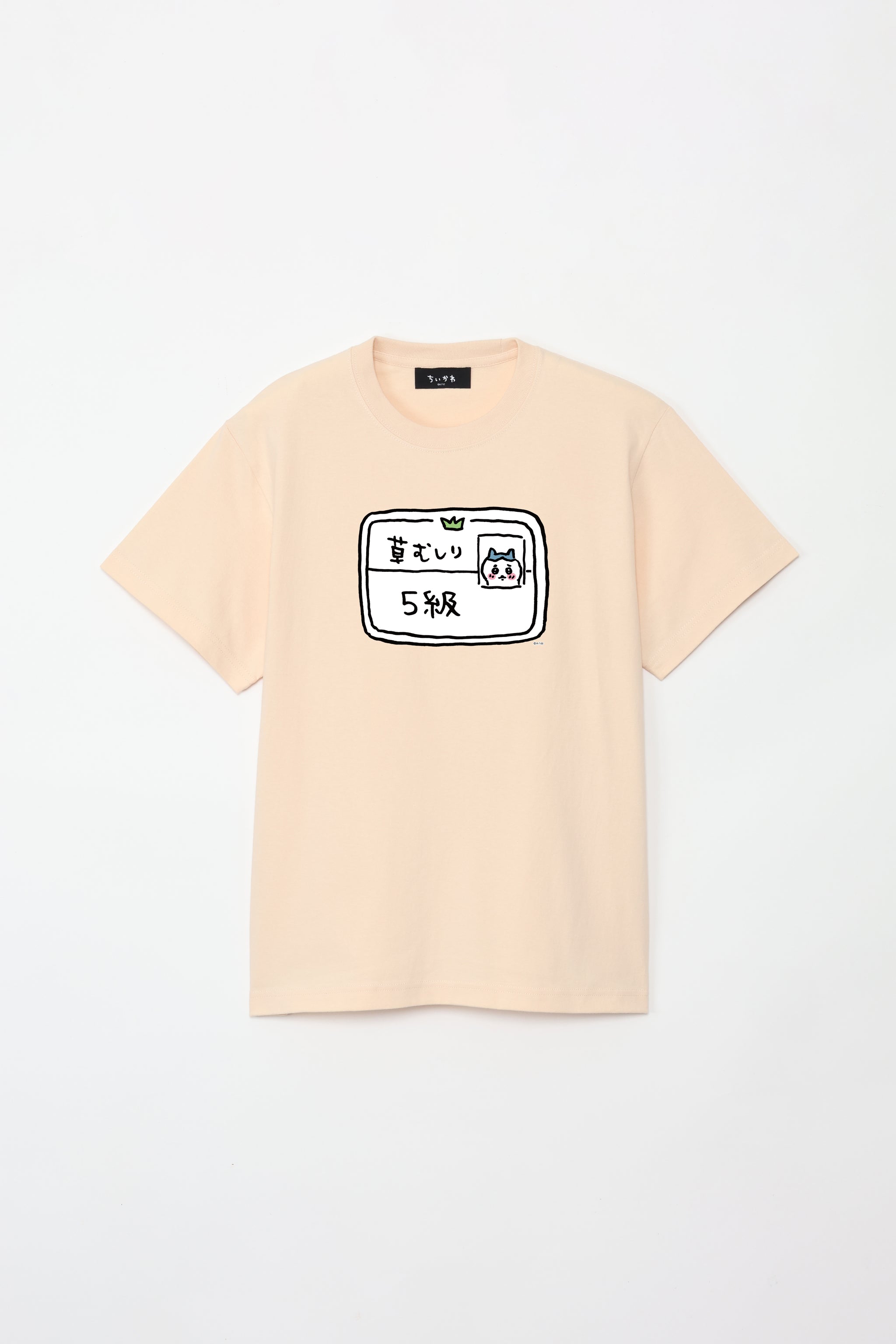 ちいかわ 5級 Tシャツ – Talking ODM