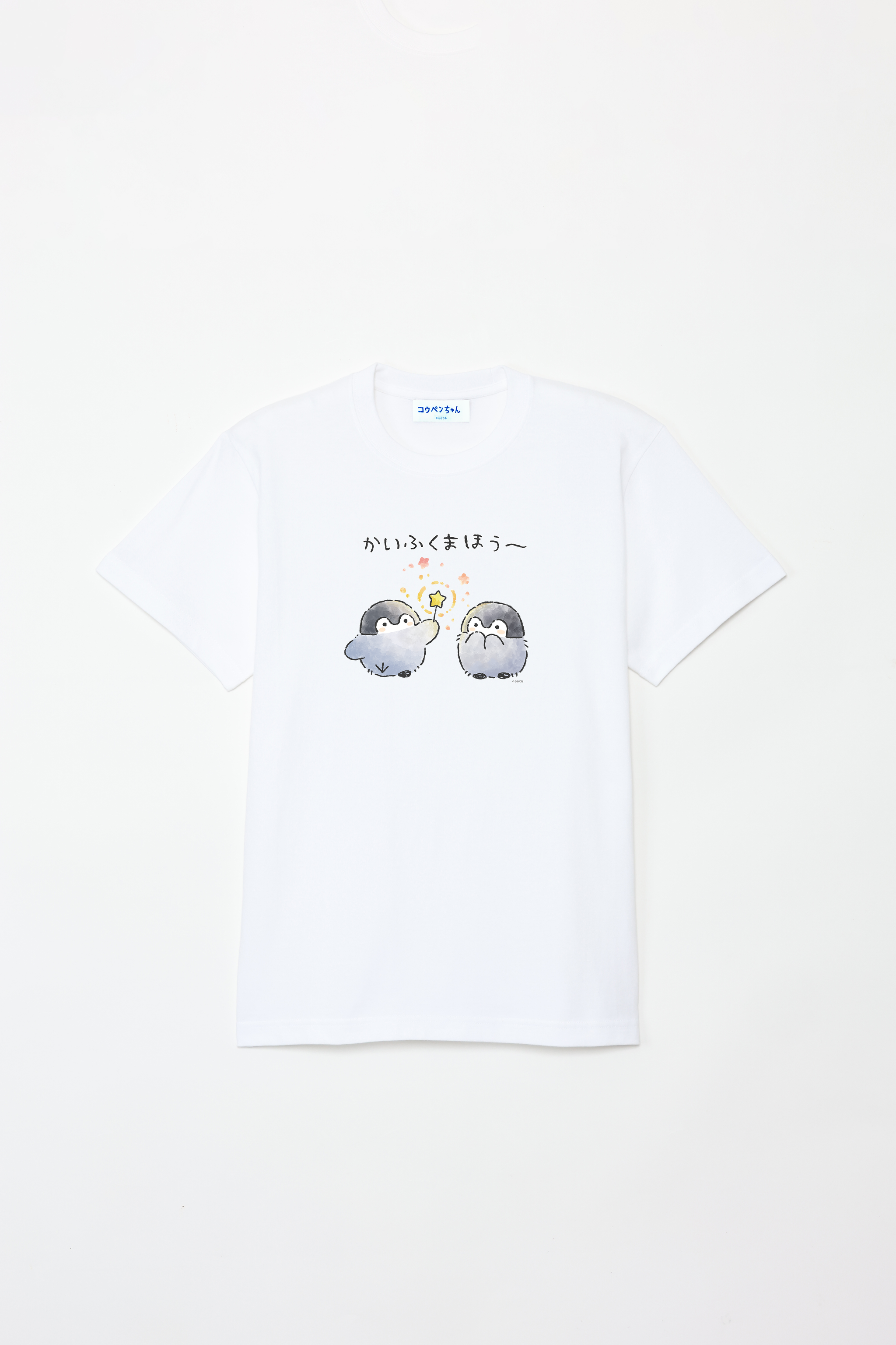 コウペンちゃん かいふくまほう～ Tシャツ – Talking ODM