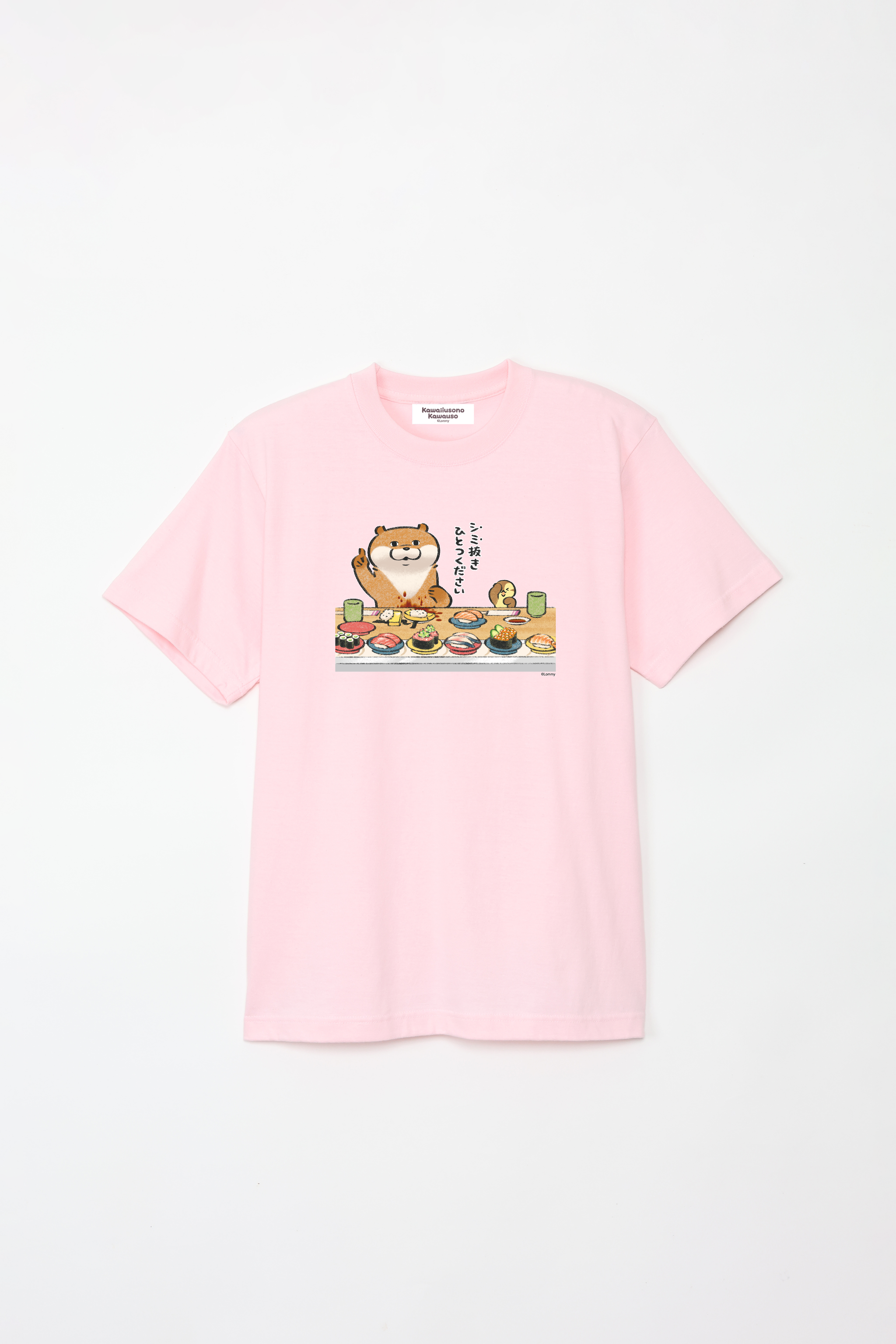 可愛い嘘のカワウソ 回転寿司 Tシャツ – Talking ODM