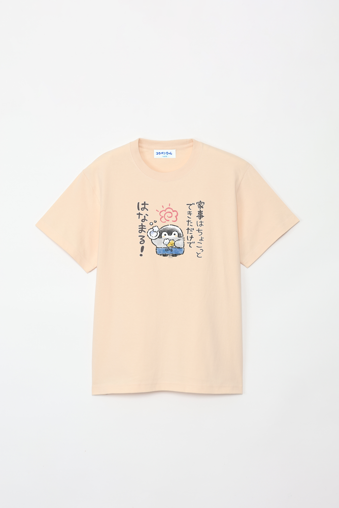 コウペンちゃん – Talking ODM