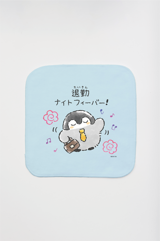 コウペンちゃん 退勤ナイトフィーバー ミニタオル – Talking ODM