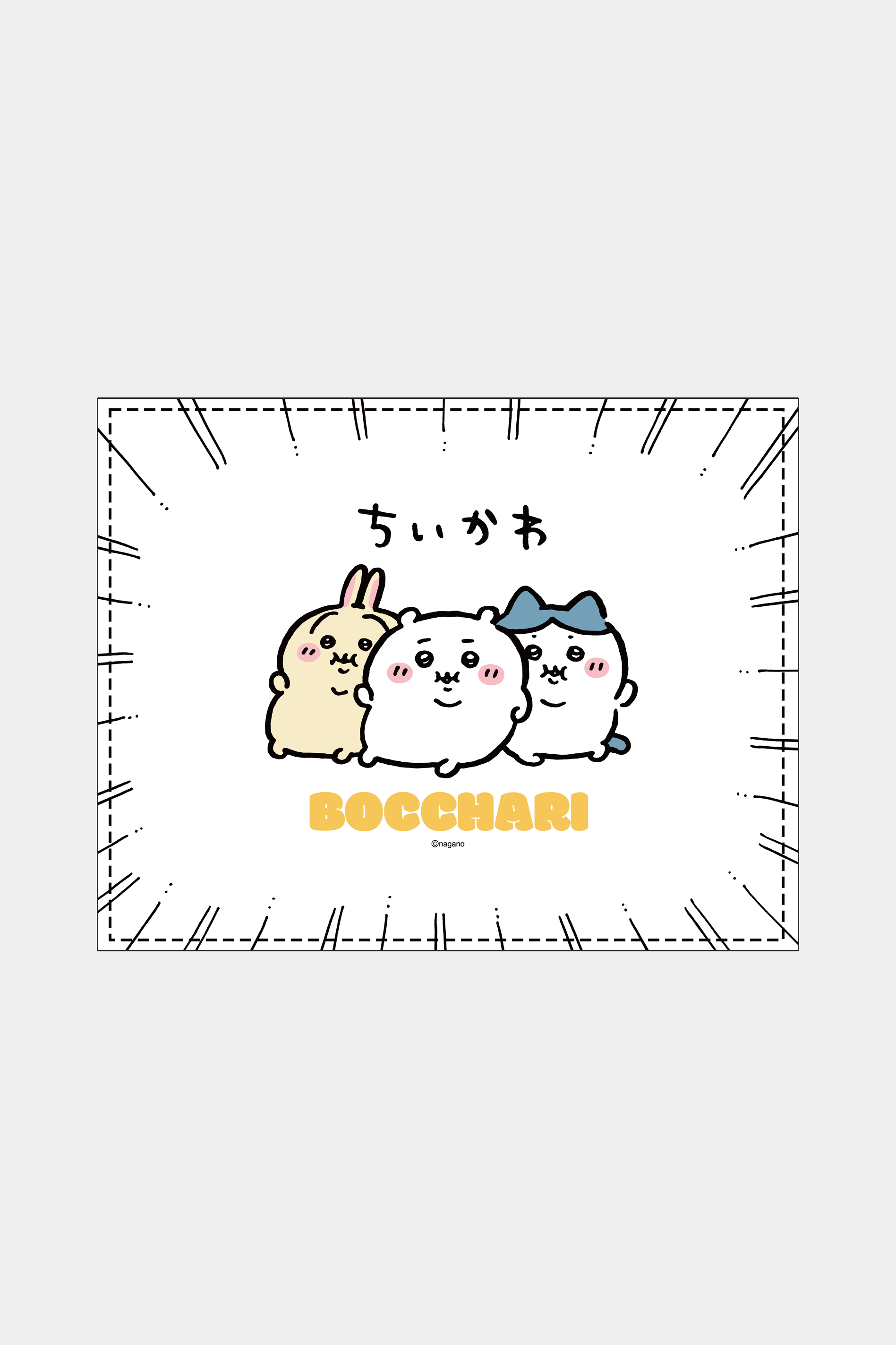 ちいかわ ぼっちゃり ランチョンマット – Talking ODM