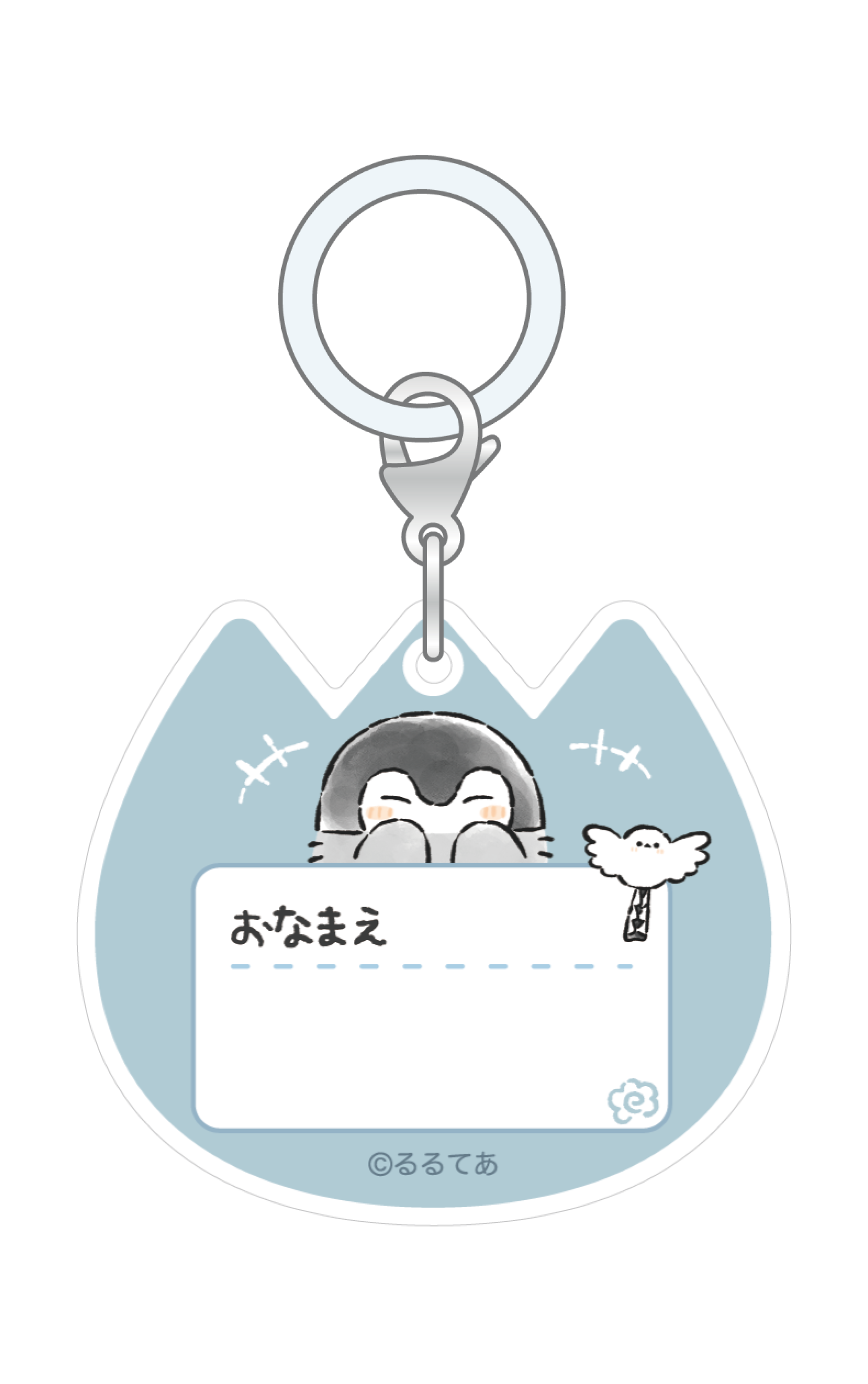 コウペンちゃん お名前チャーム・バッジ – Talking ODM