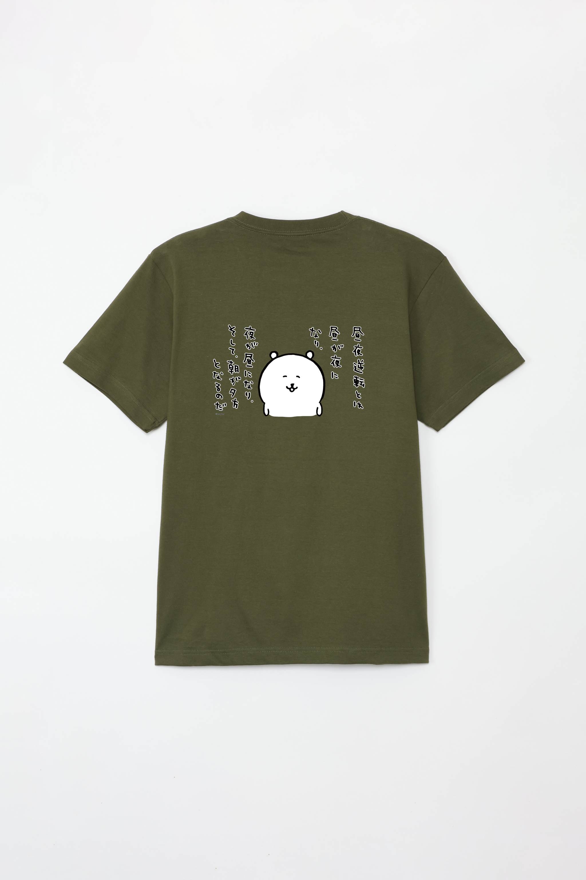 【非売品‼️】One Direction Tシャツ 未使用　ミニノート　値下げ中 ナガノキャラクターズ また昼夜逆転か Tシャツ – Talking ODM