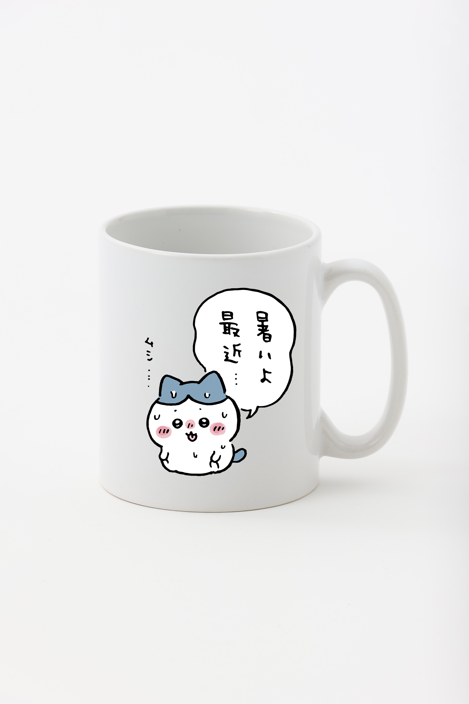 ちいかわ 暑いよ最近・・・（ハチワレ） – Talking ODM