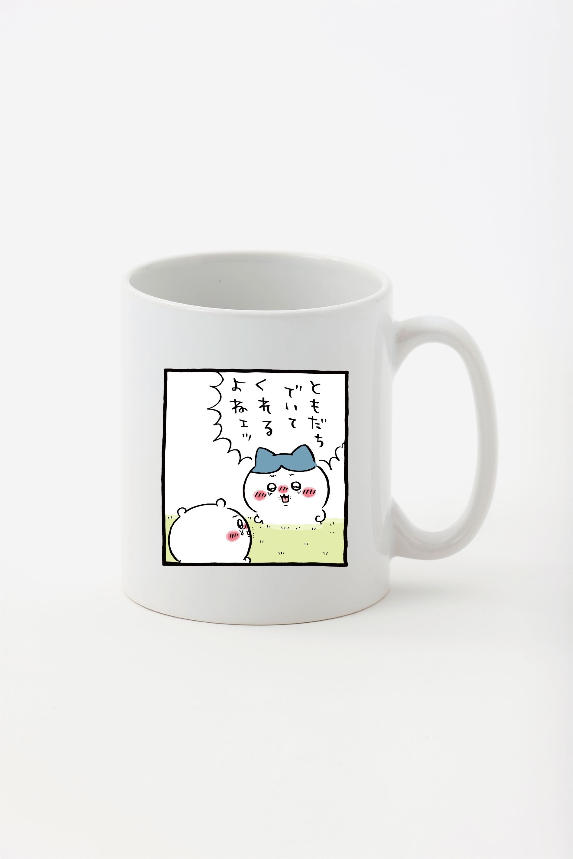 ちいかわ ともだちでいてくれるよねェッ – Talking ODM