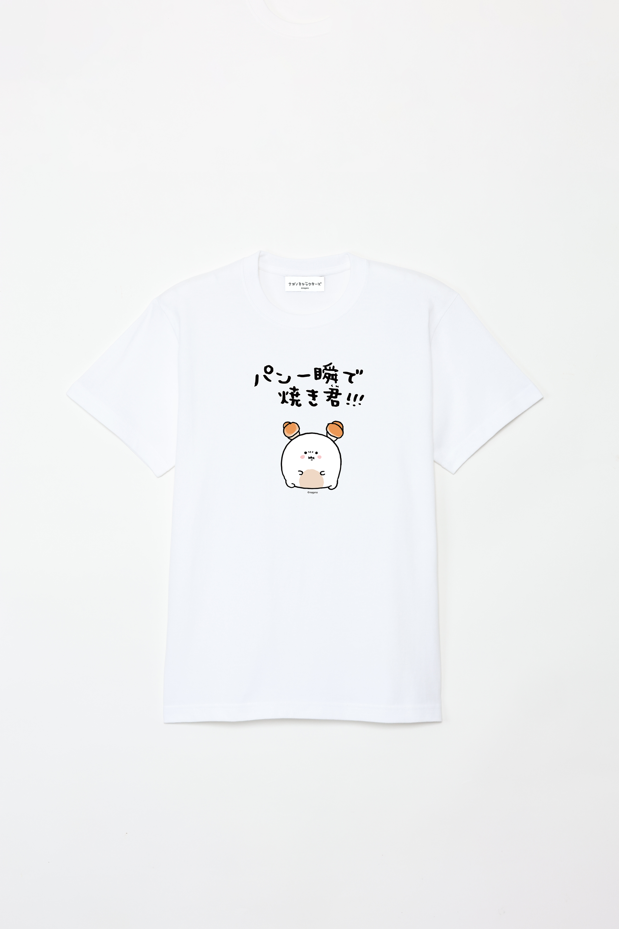panisshundeyakikun___T__01_204