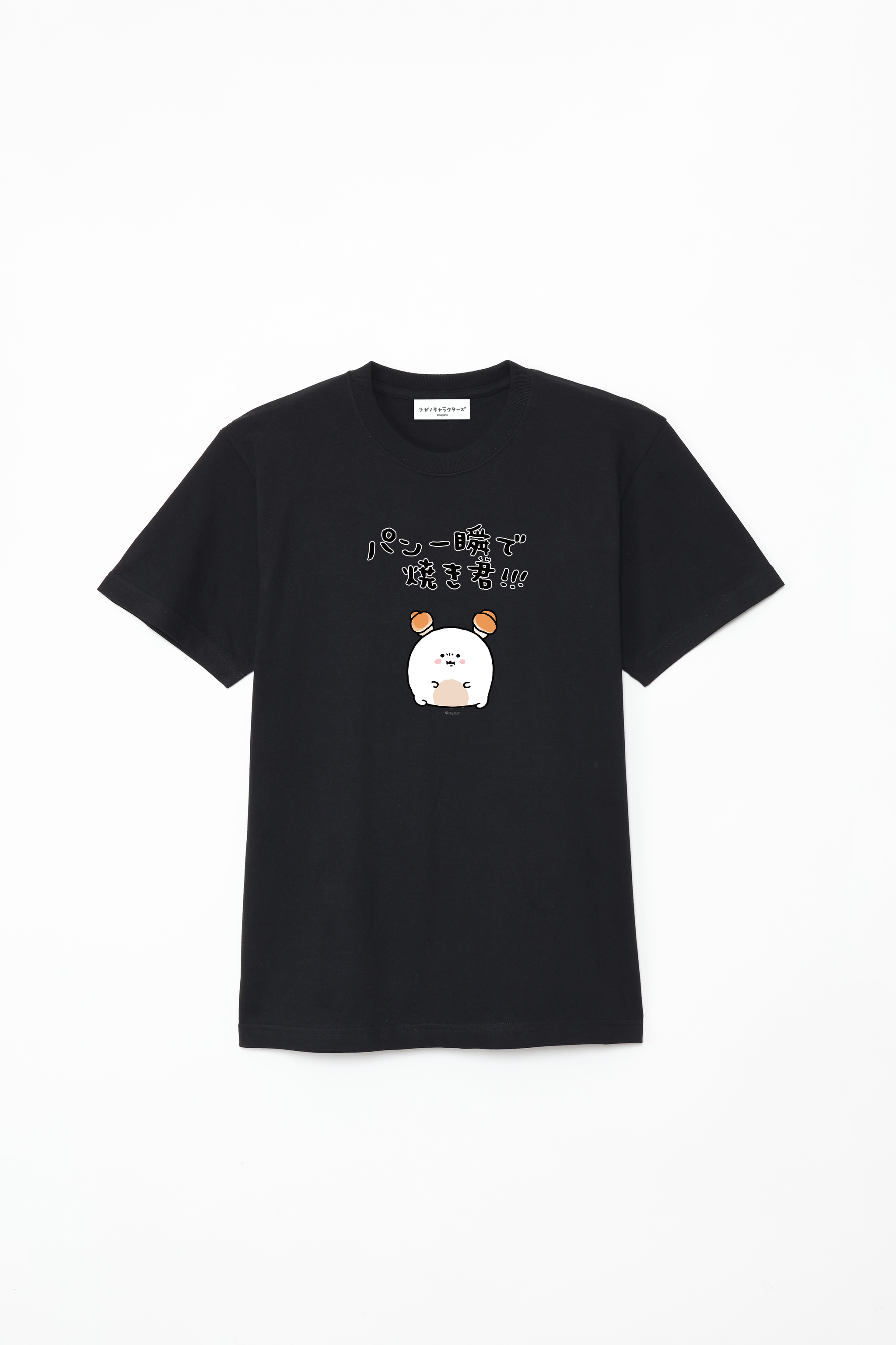 ナガノキャラクターズ パン一瞬で焼き君 Tシャツ – Talking ODM