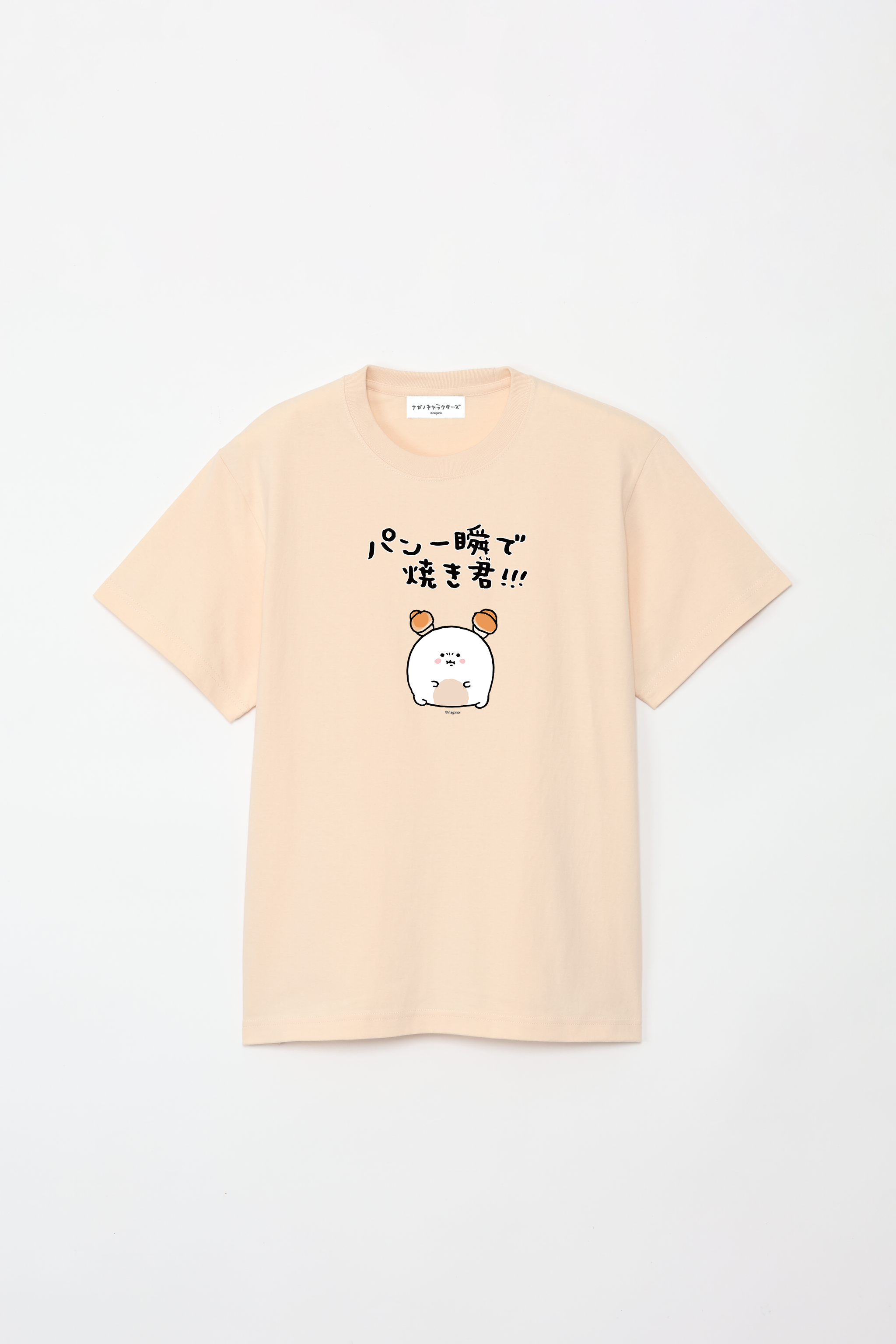 ナガノキャラクターズ パン一瞬で焼き君 Tシャツ – Talking ODM
