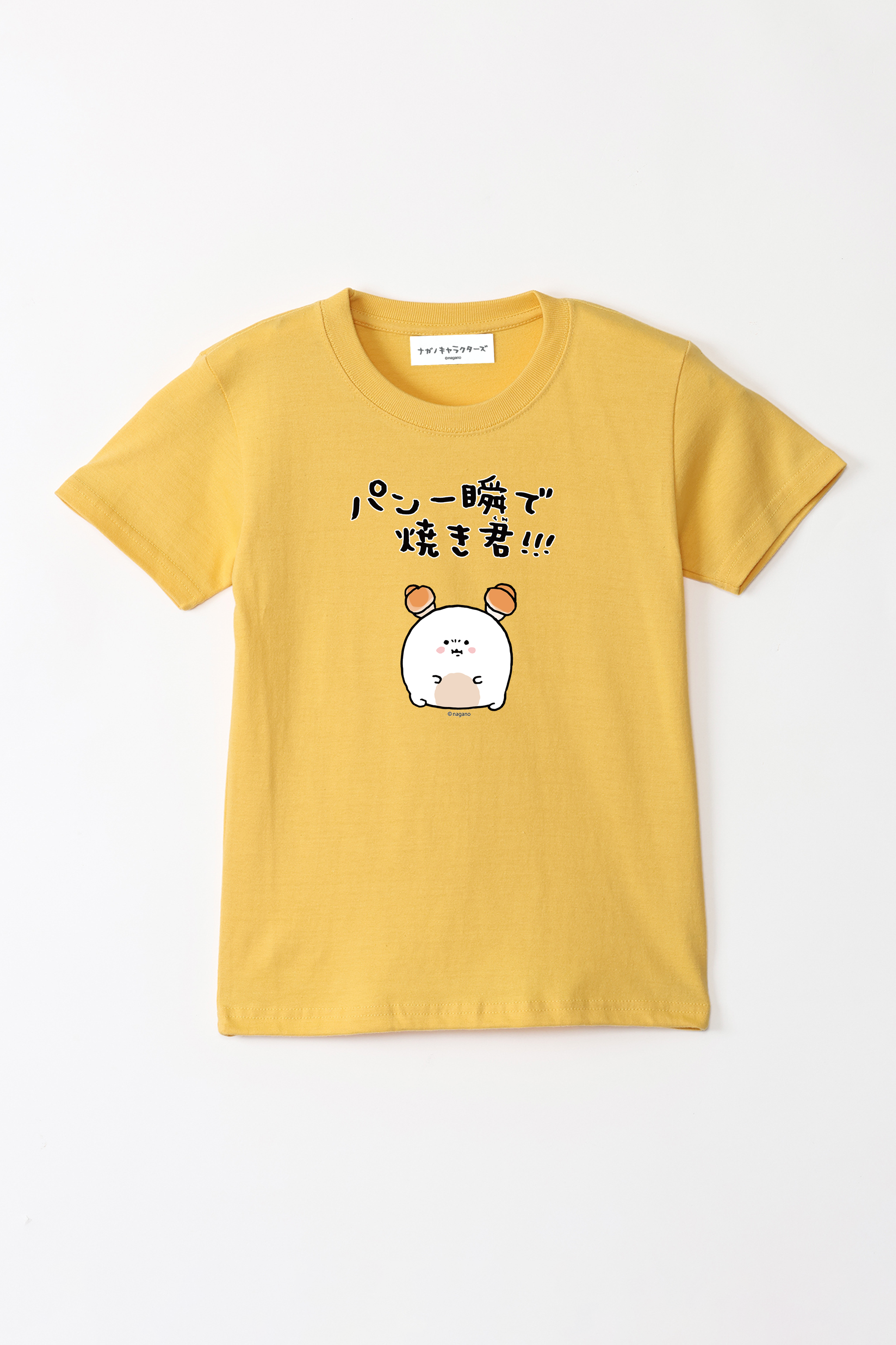ナガノキャラクターズ パン一瞬で焼き君 キッズTシャツ – Talking ODM