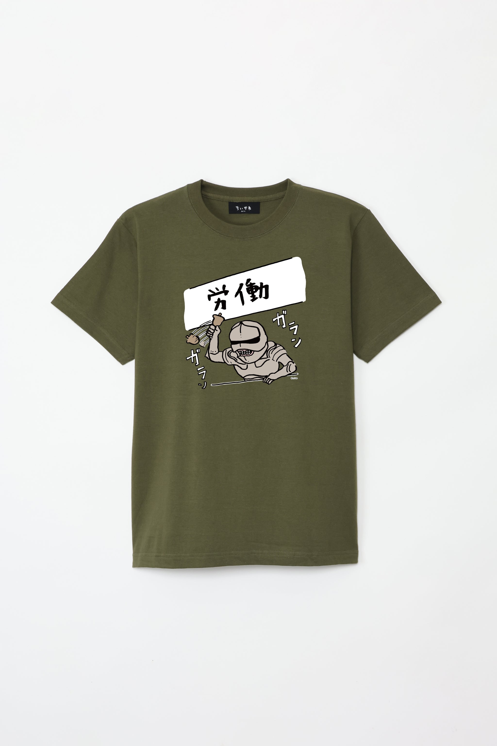 ちい様 ちいかわ 労働 Tシャツ – Talking ODM