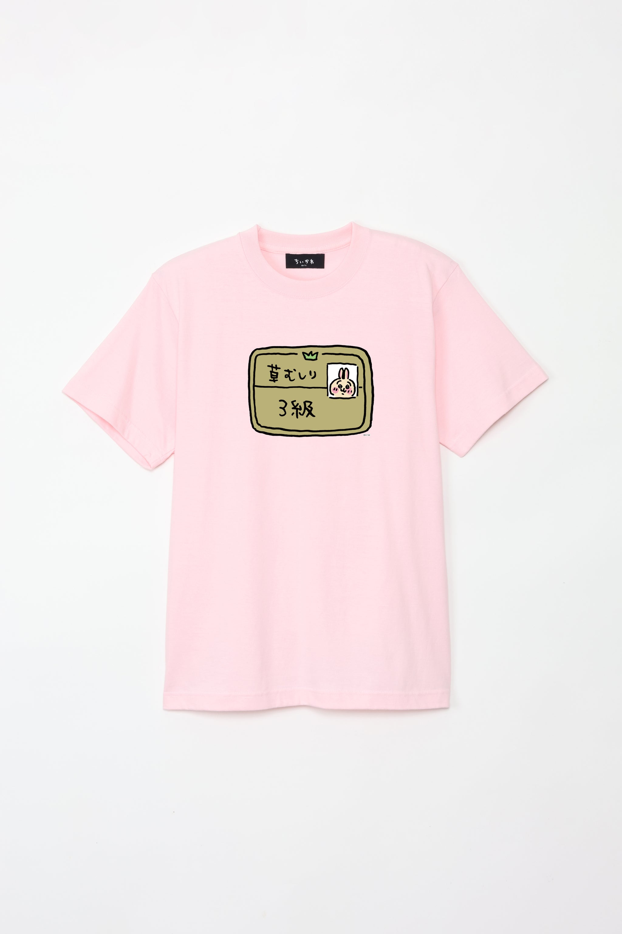ちいかわ 3級 Tシャツ – Talking ODM