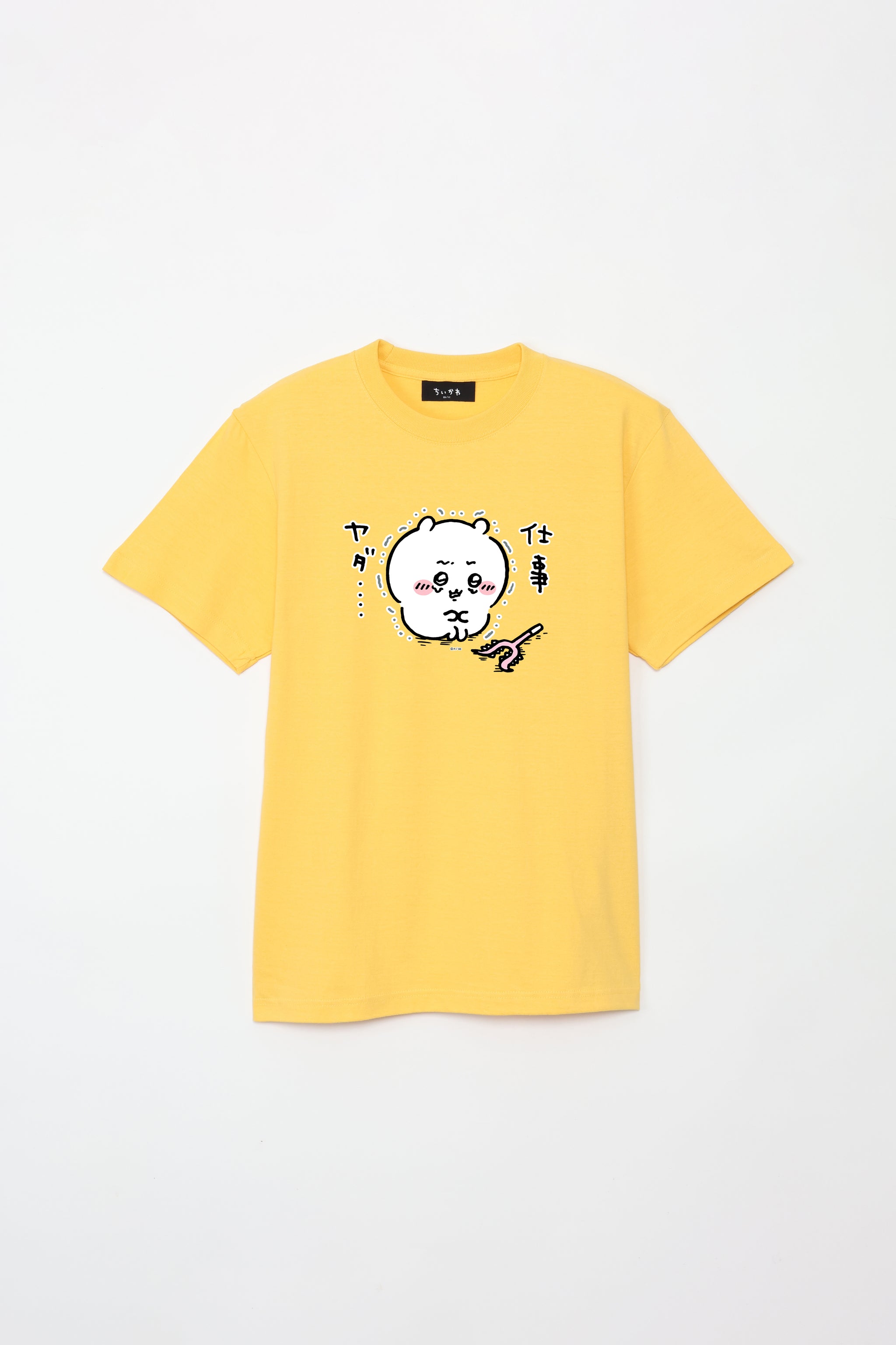 ちいかわ 仕事ヤダ Tシャツ – Talking ODM