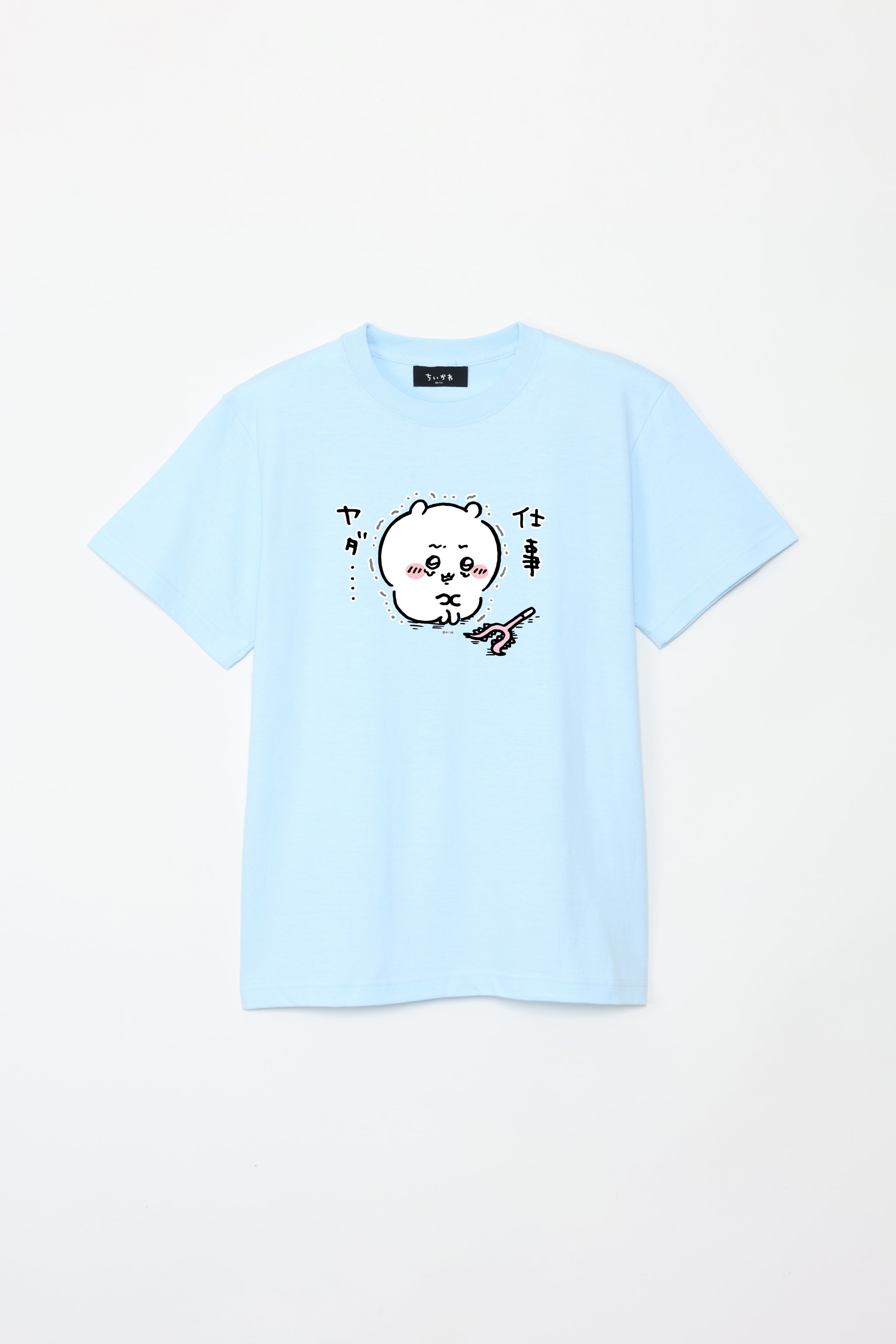 ちいかわtシャツ ちいかわ 仕事ヤダ Tシャツ – Talking ODM