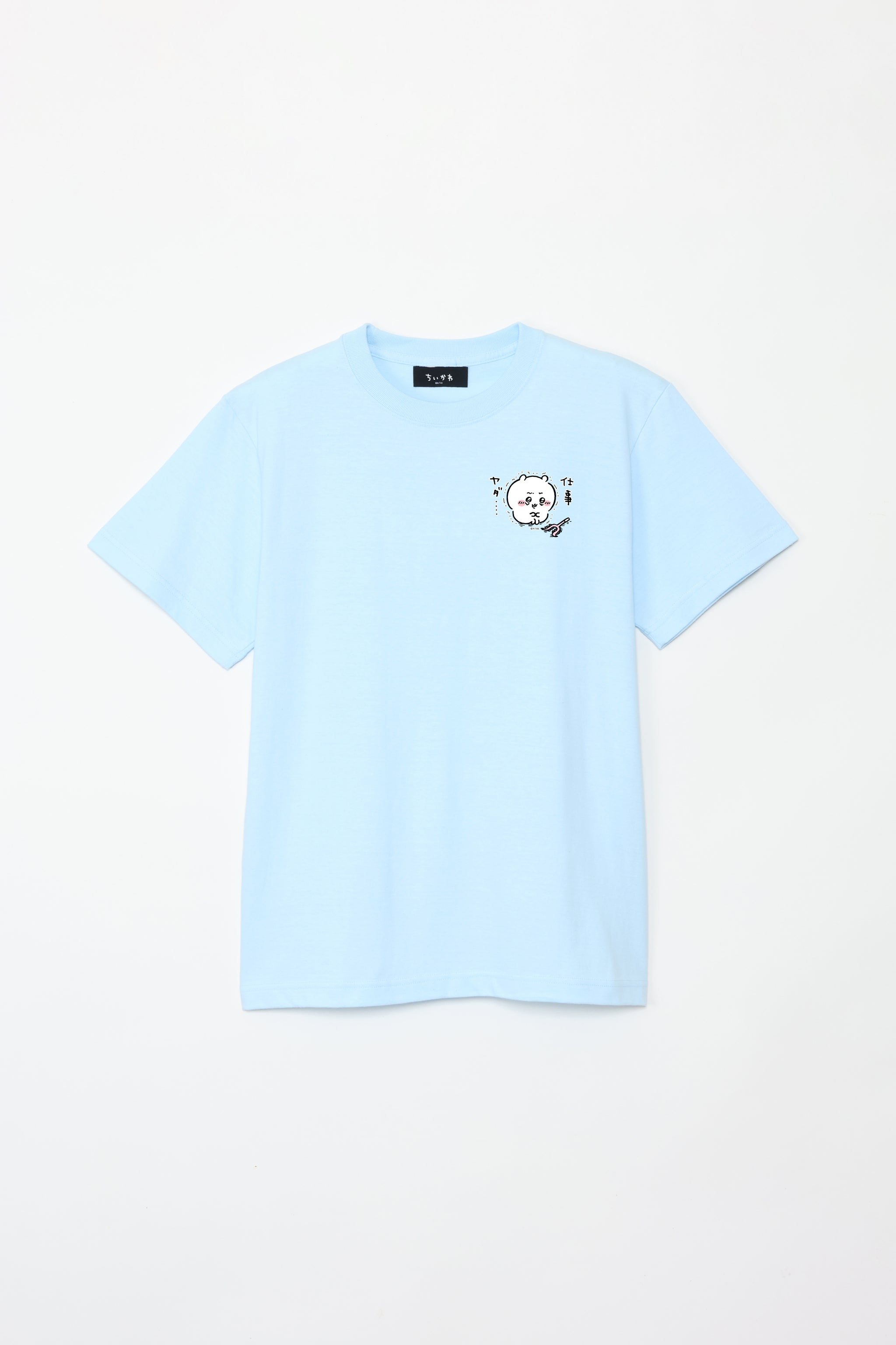ちいかわ 仕事ヤダ Tシャツ – Talking ODM