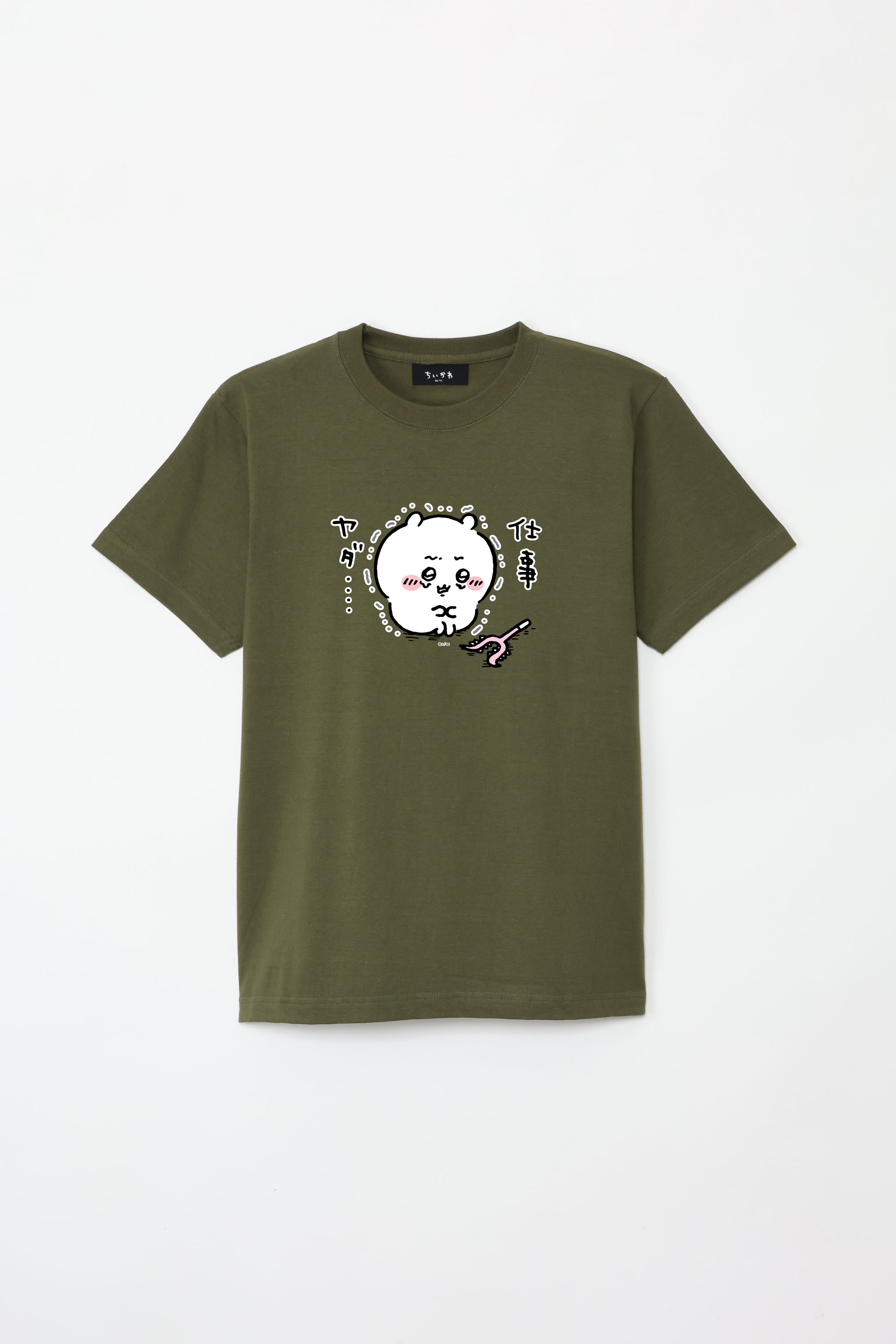 ちいかわ限定シャツ ちいかわ 仕事ヤダ Tシャツ – Talking ODM